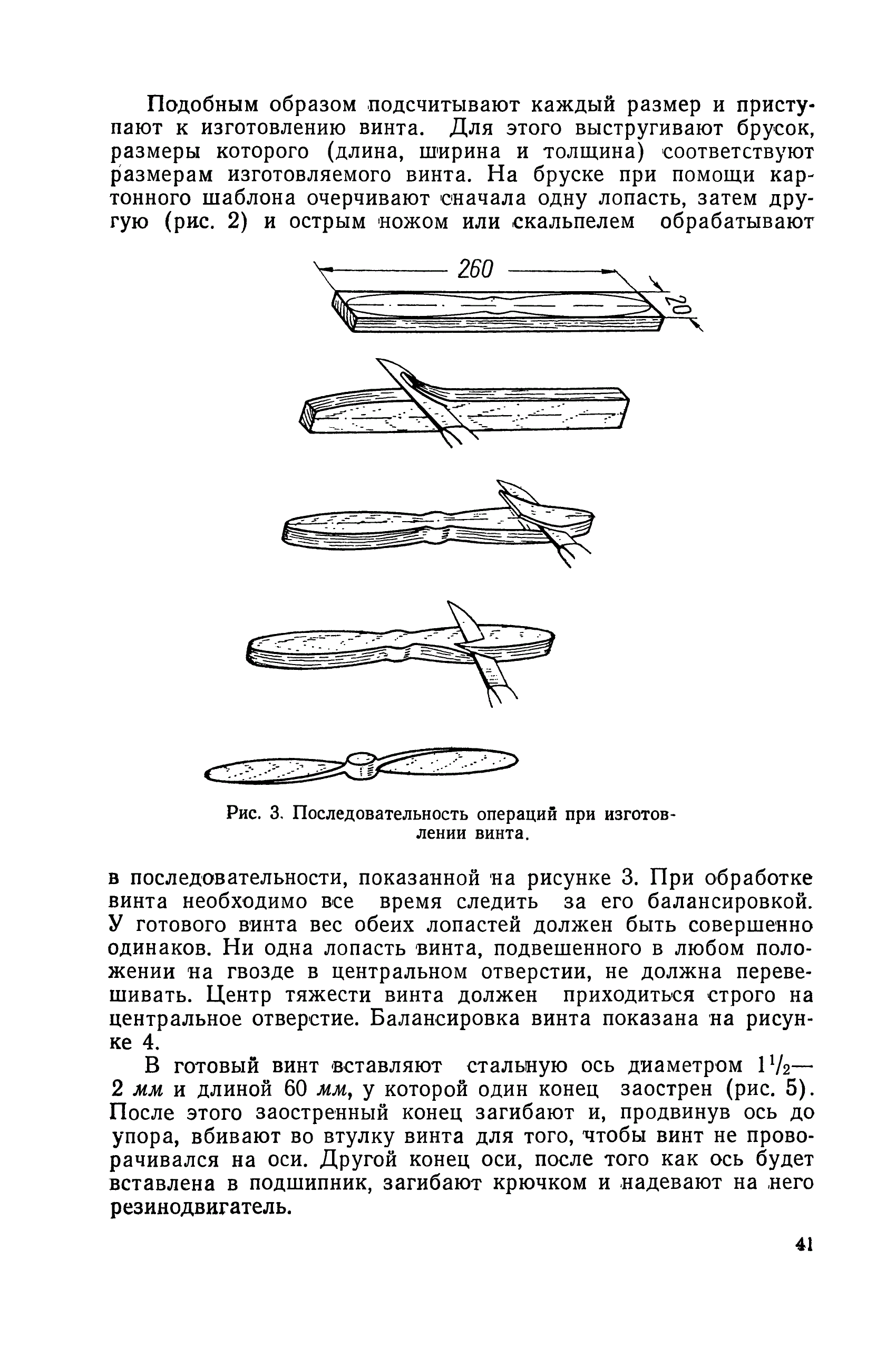 cтр. 041