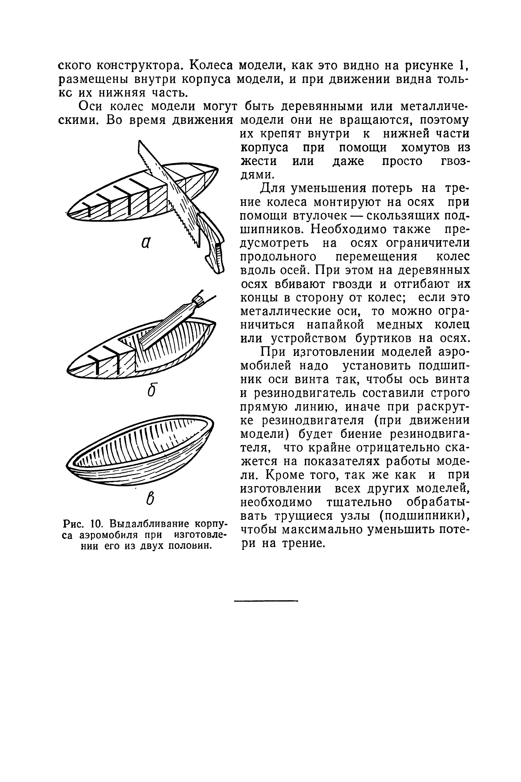 cтр. 046