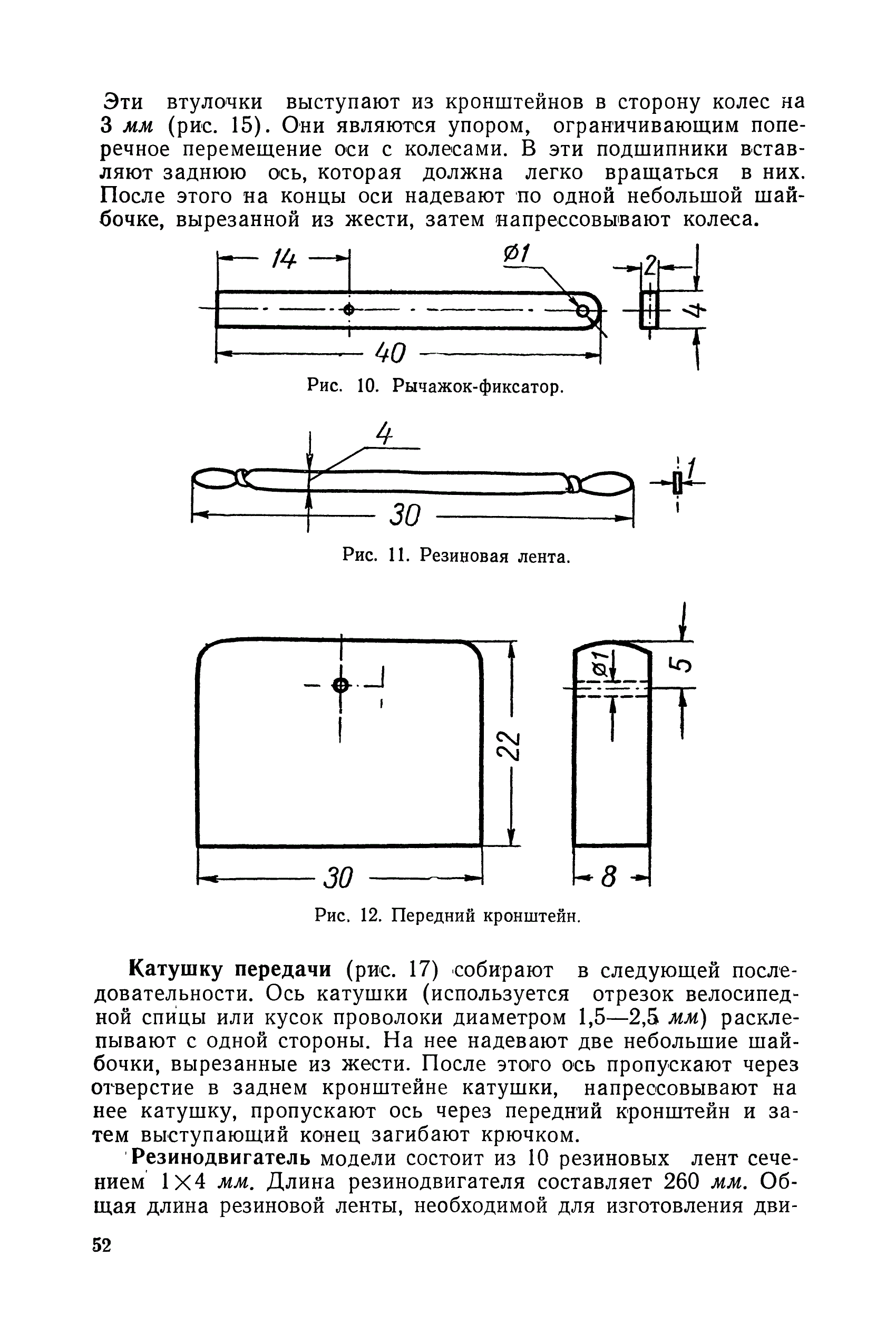 cтр. 052