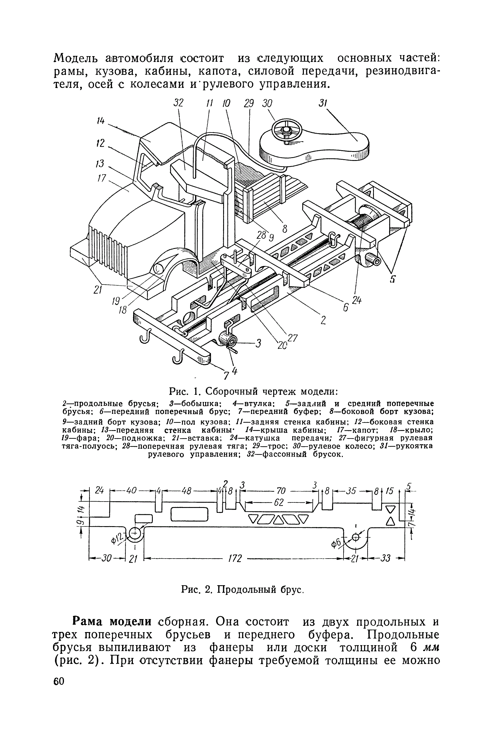 cтр. 060