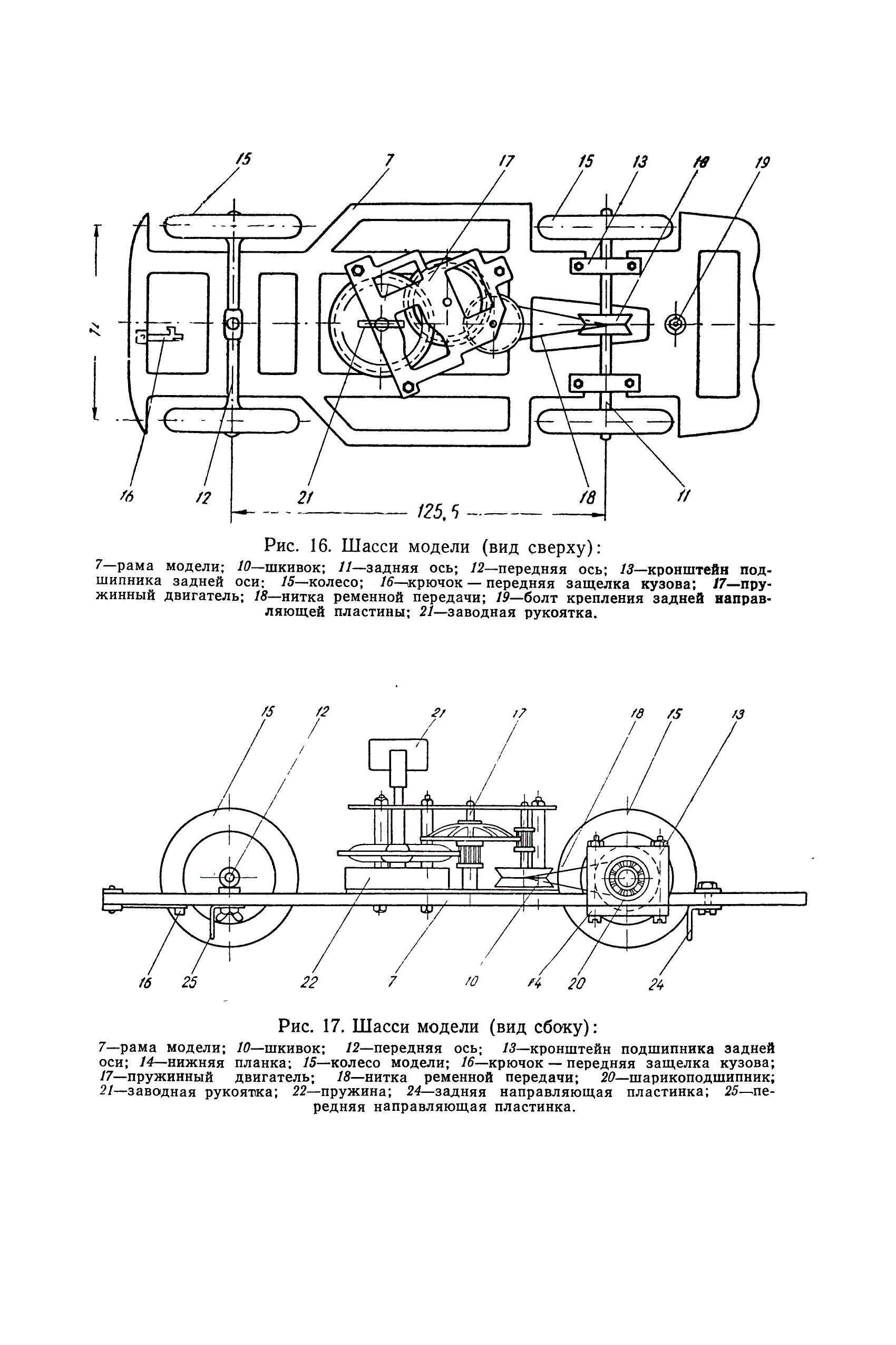 cтр. 090