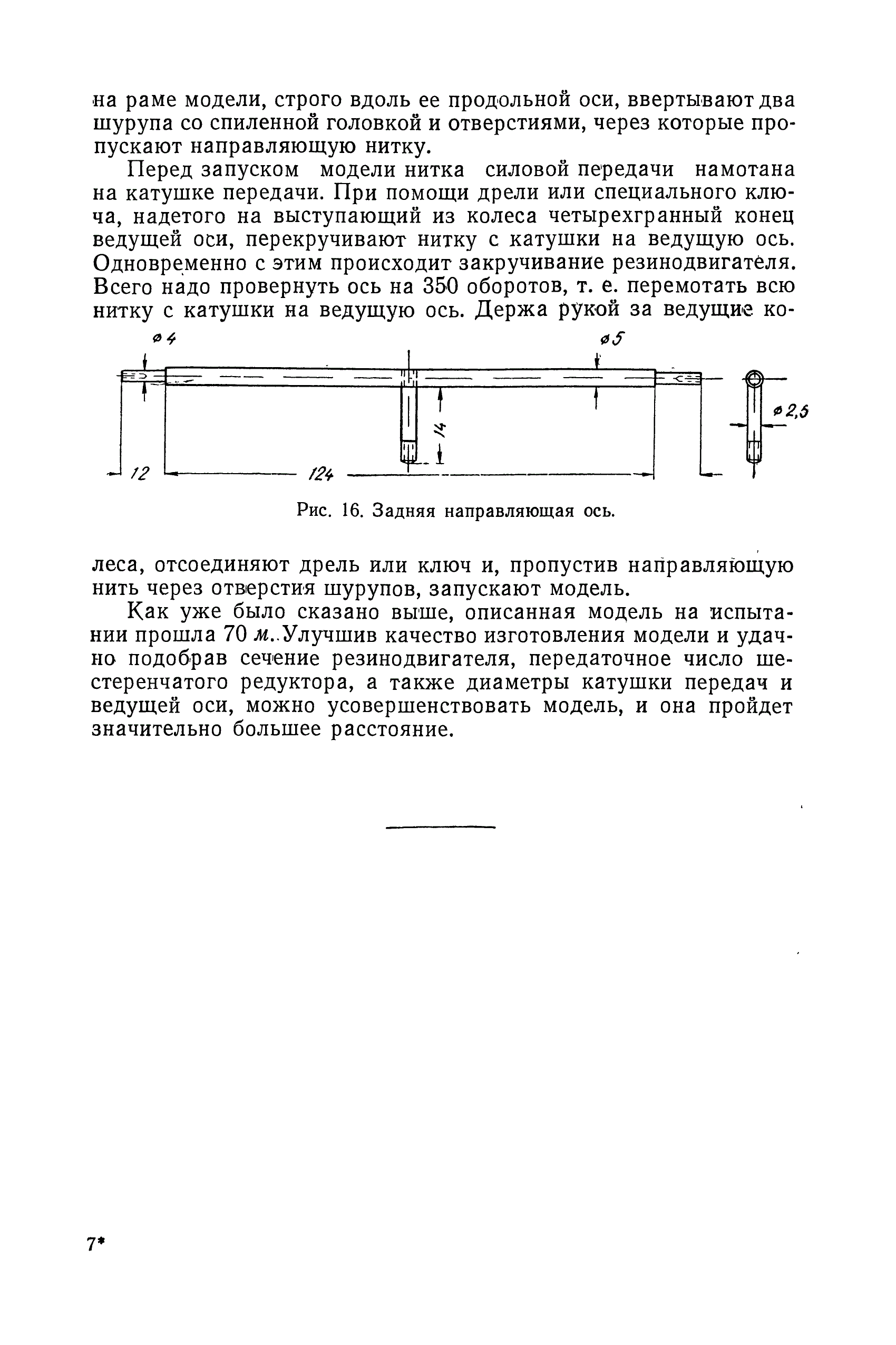 cтр. 099