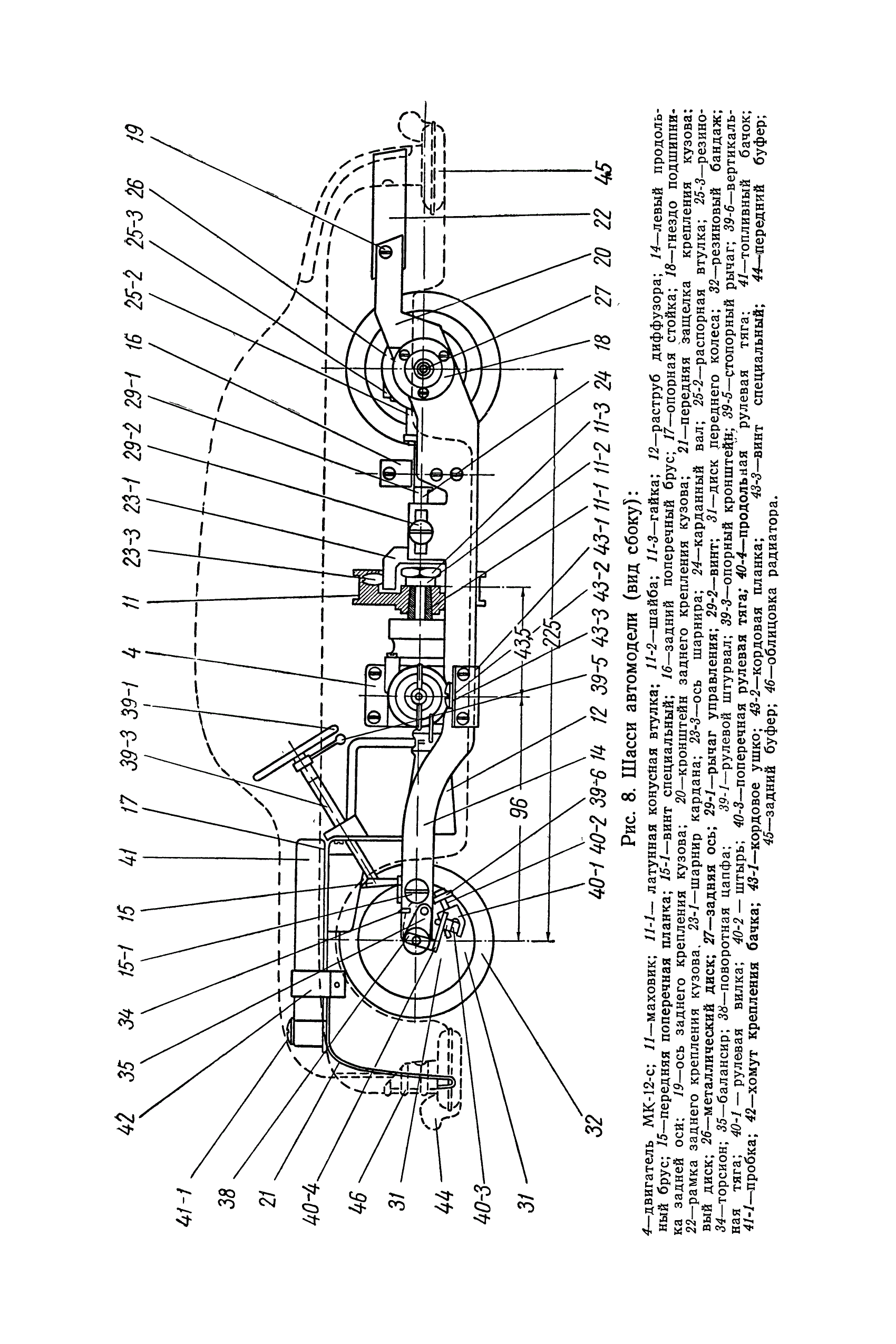 cтр. 107