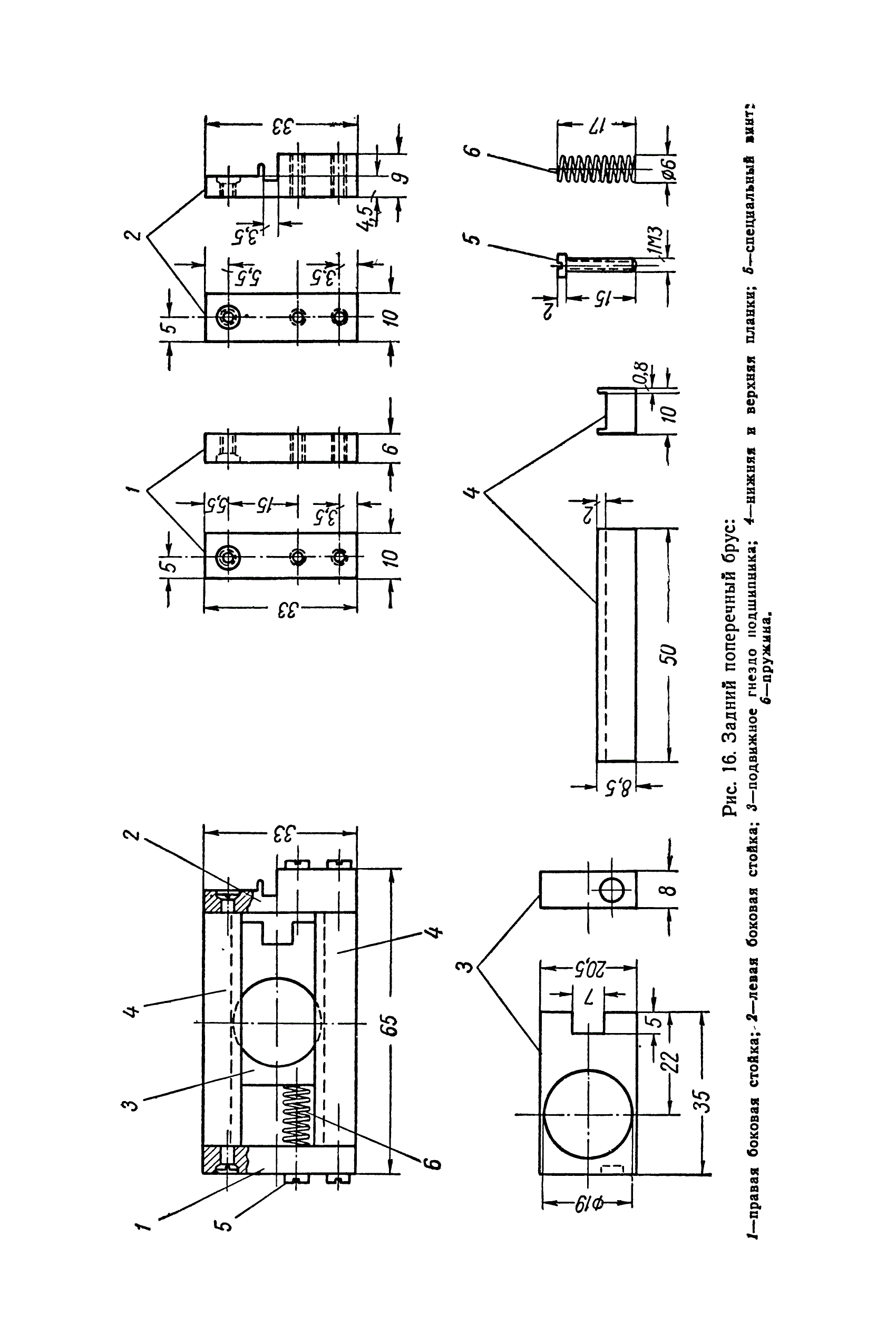 cтр. 114