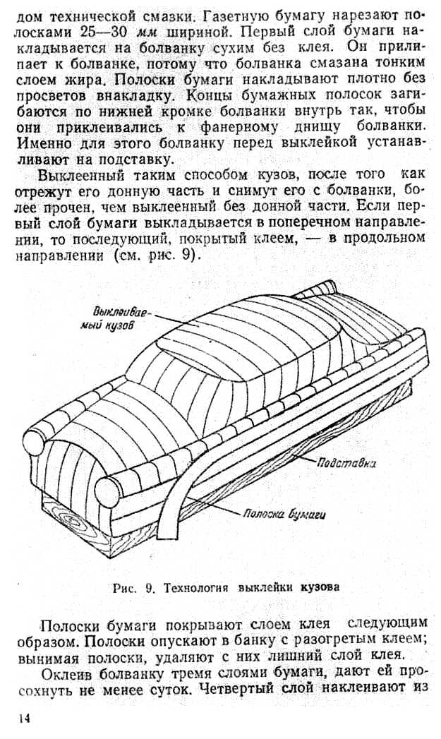 cтраница 014