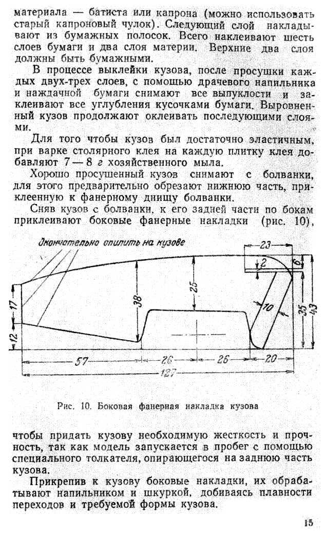 cтраница 015