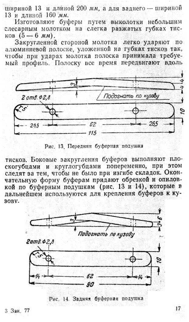 cтраница 017