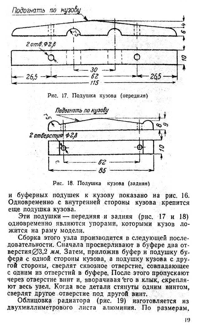 cтраница 019