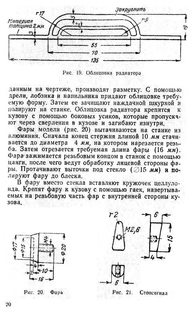 cтраница 020