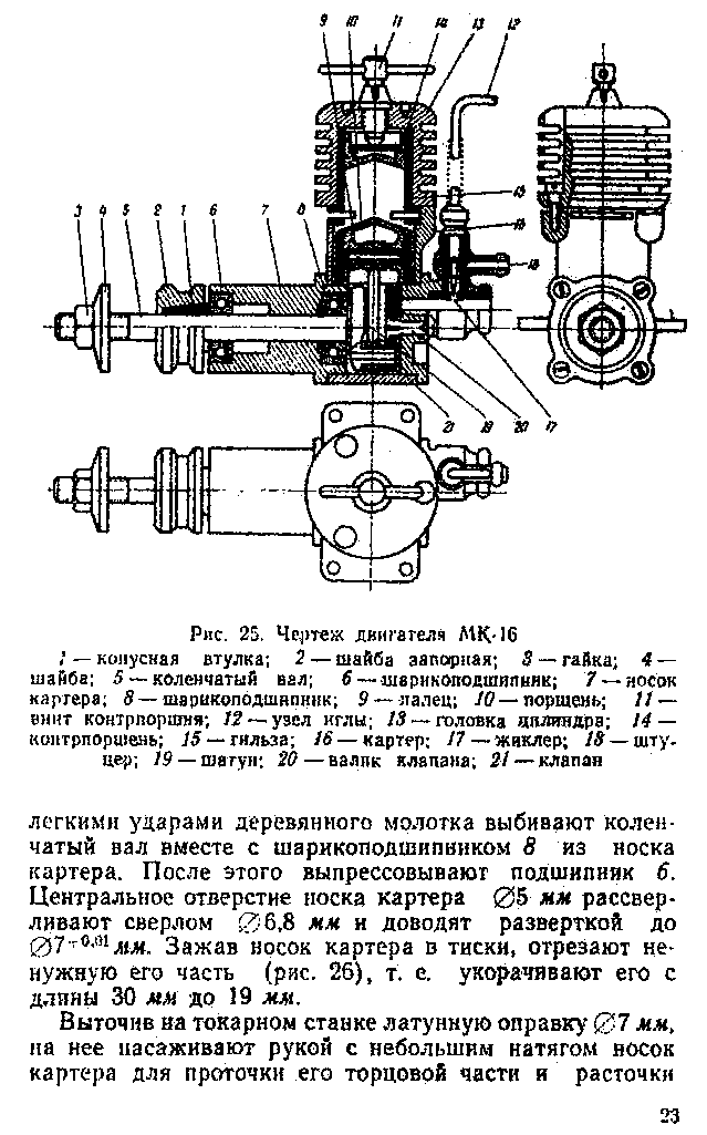 cтраница 023