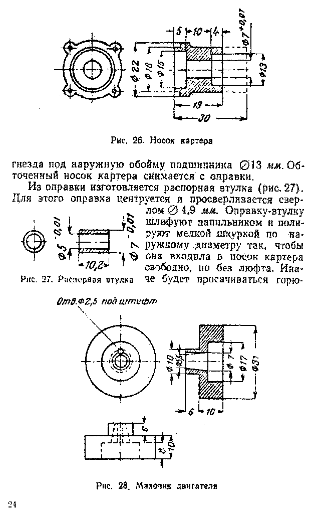 cтраница 024