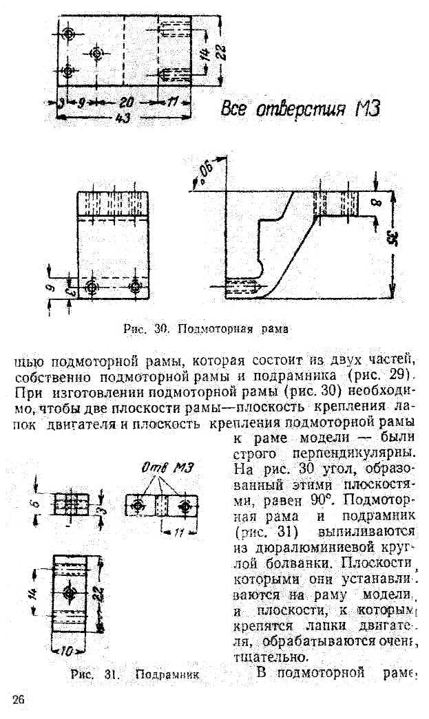 cтраница 026