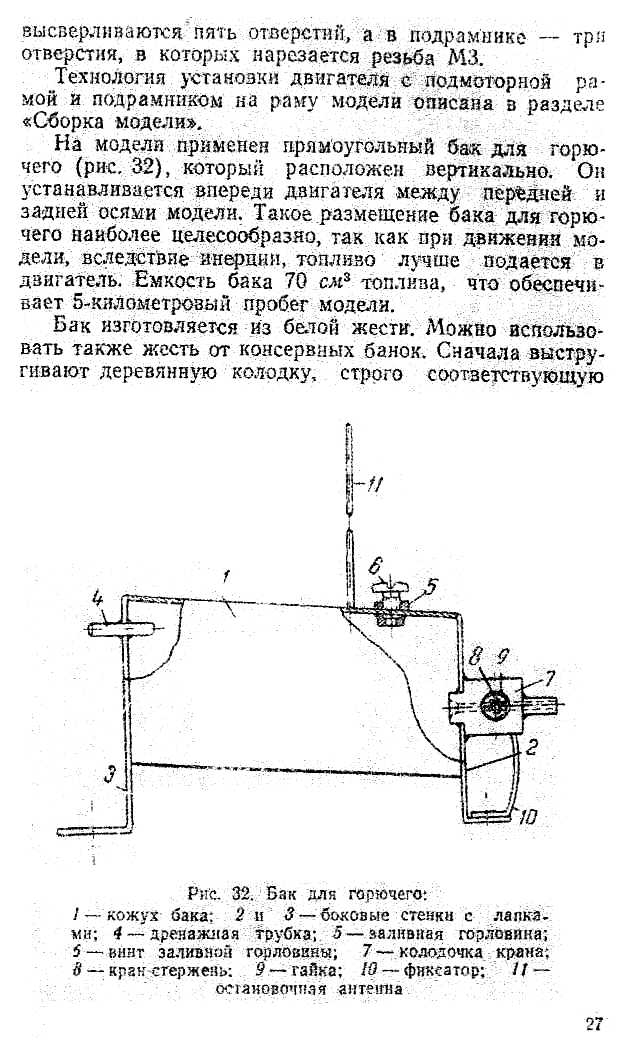 cтраница 027