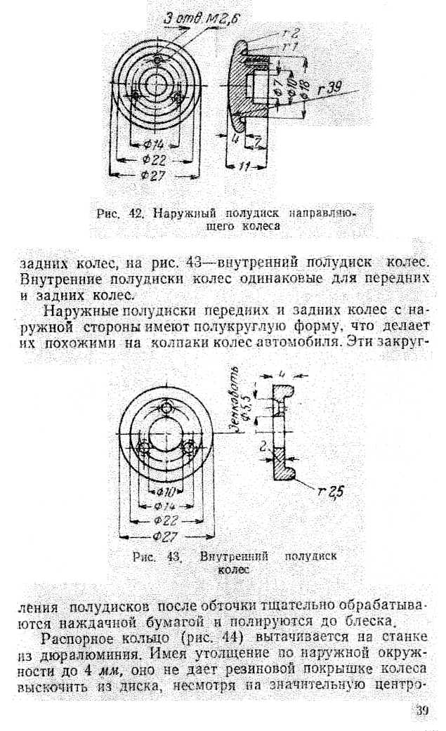 cтраница 039