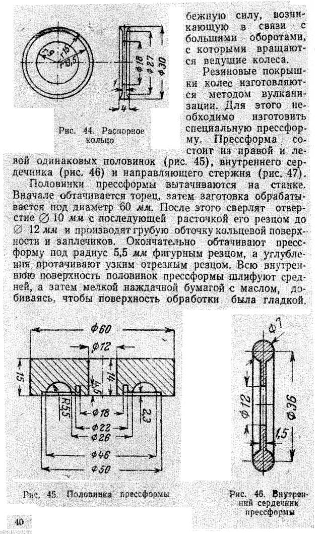 cтраница 040