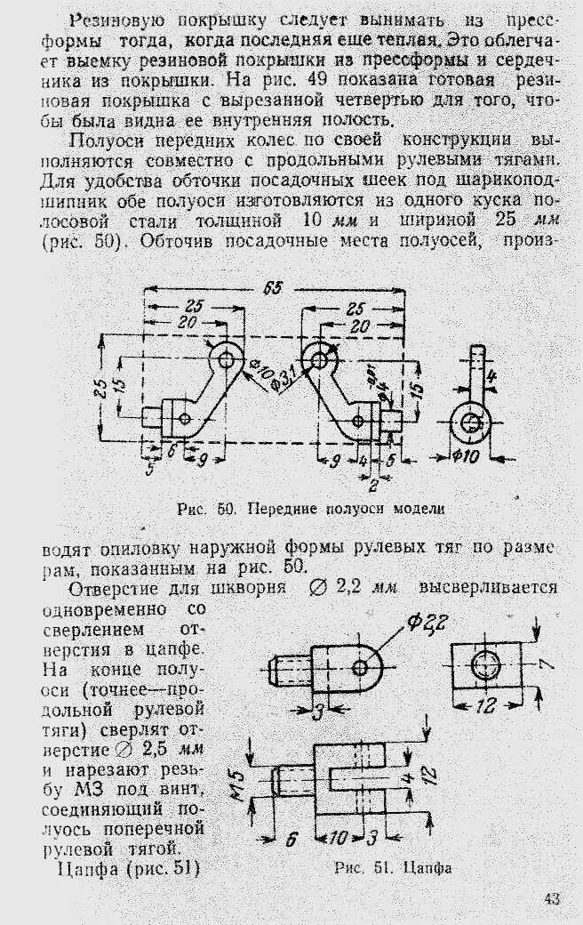 cтраница 043