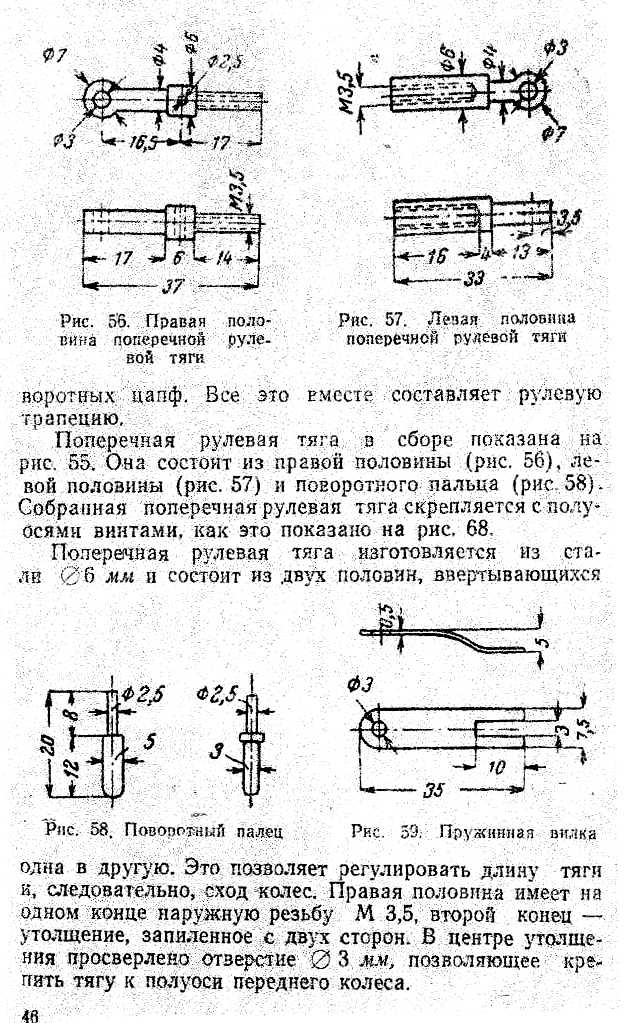 cтраница 046