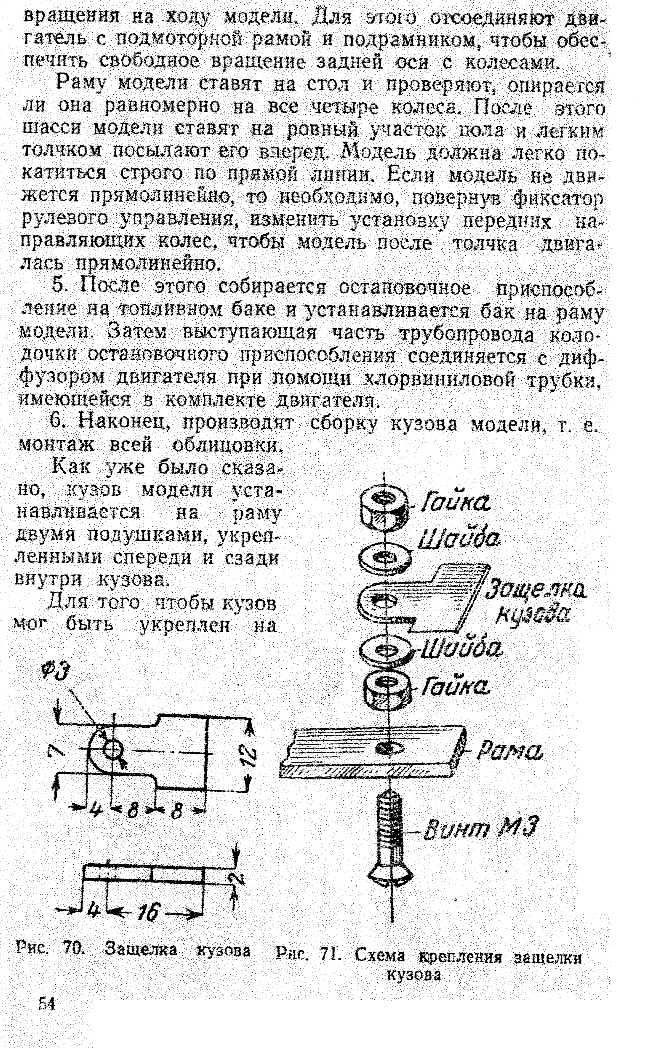 cтраница 054