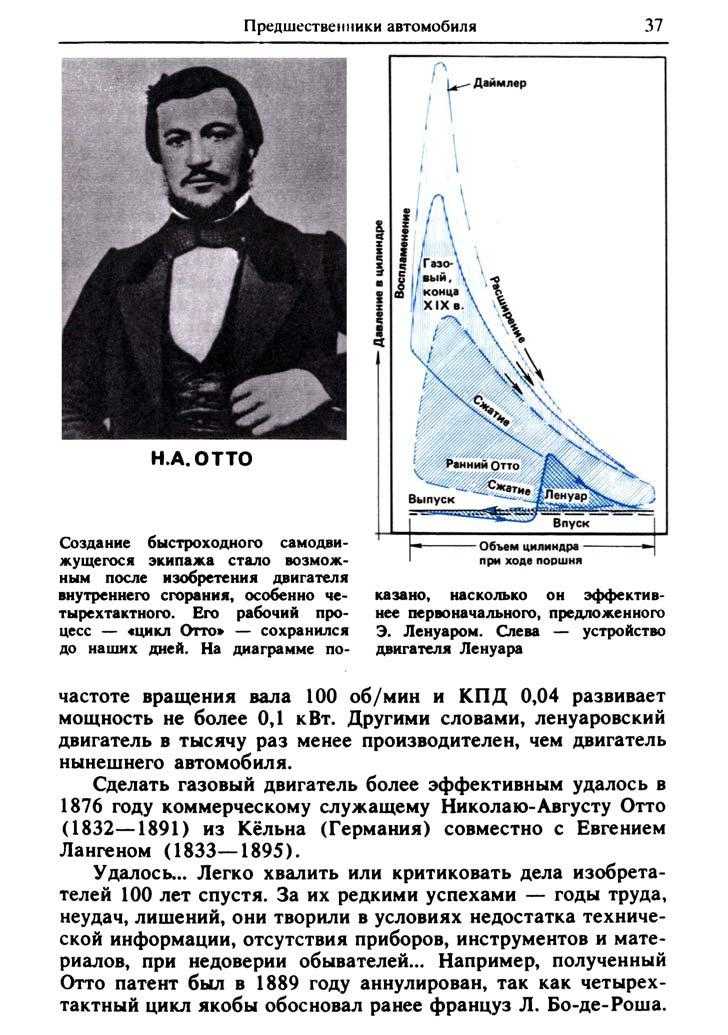 cтр. 037