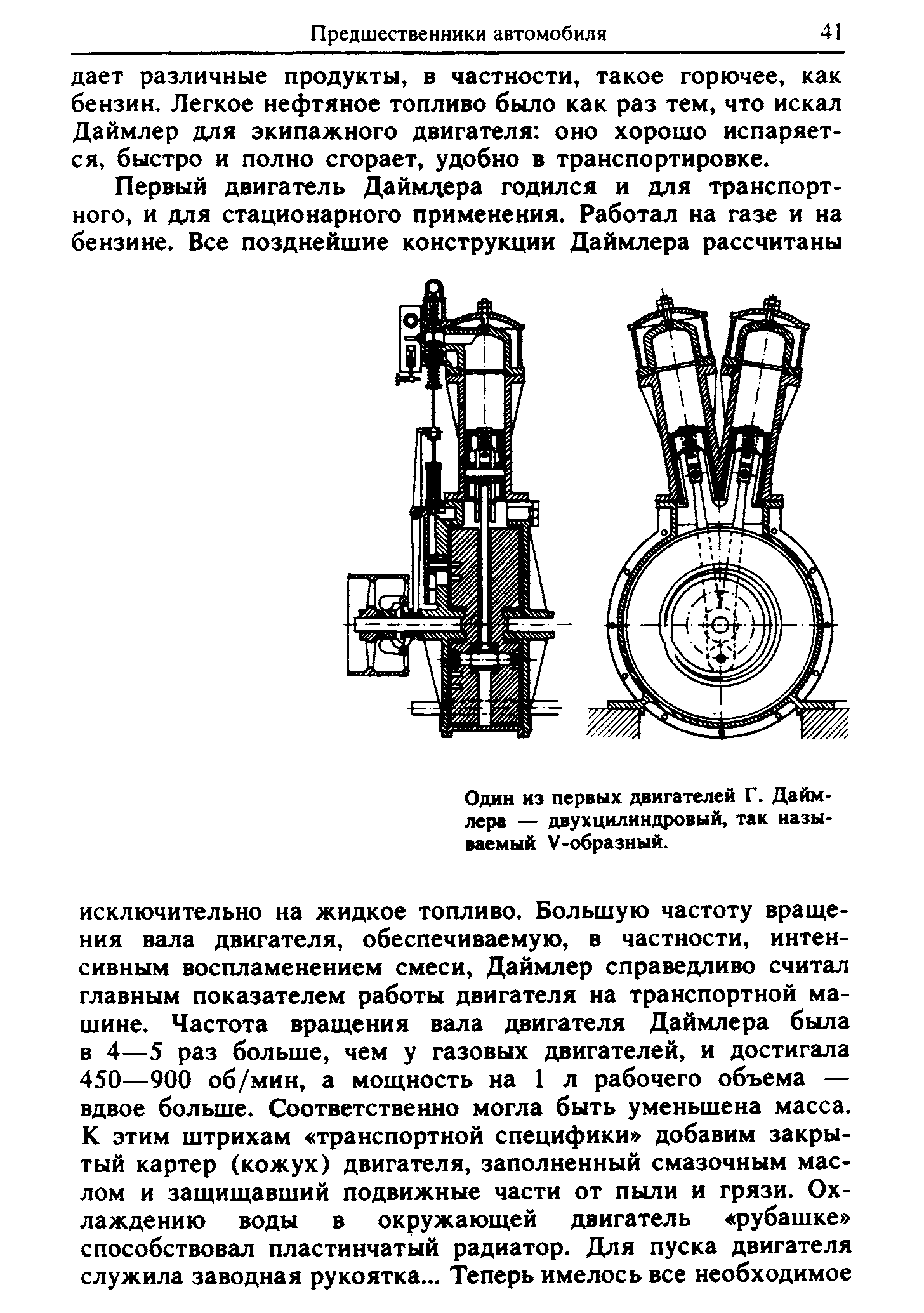 cтр. 041