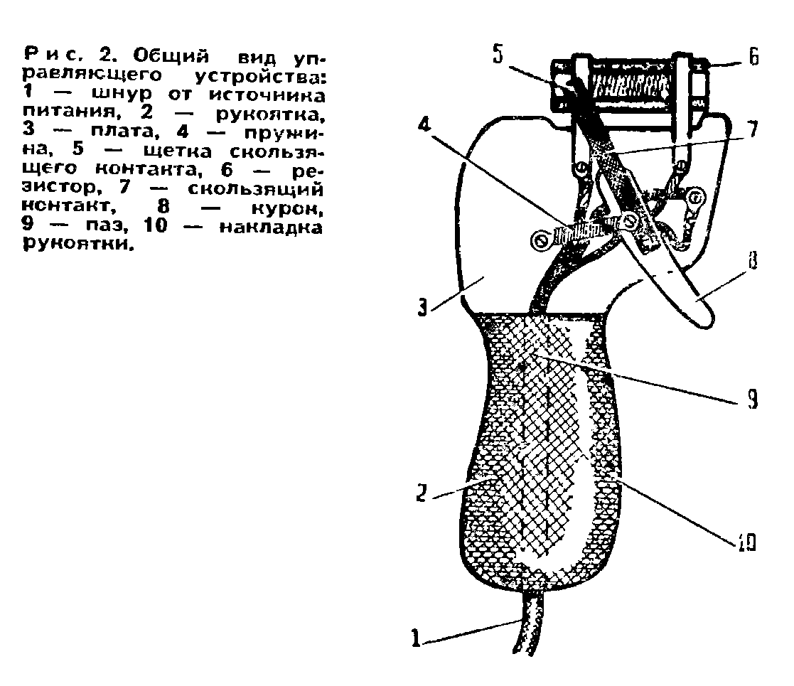 mk 1970, 47 с.