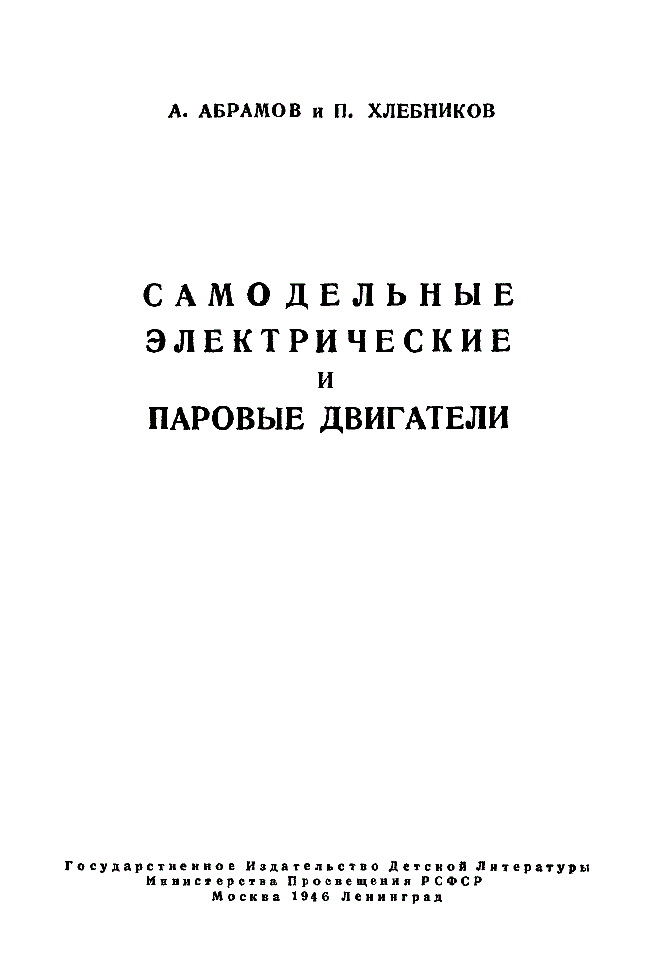 cтр. 001