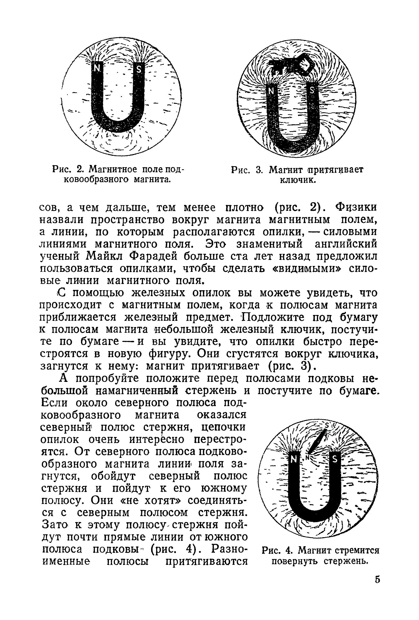 cтр. 005