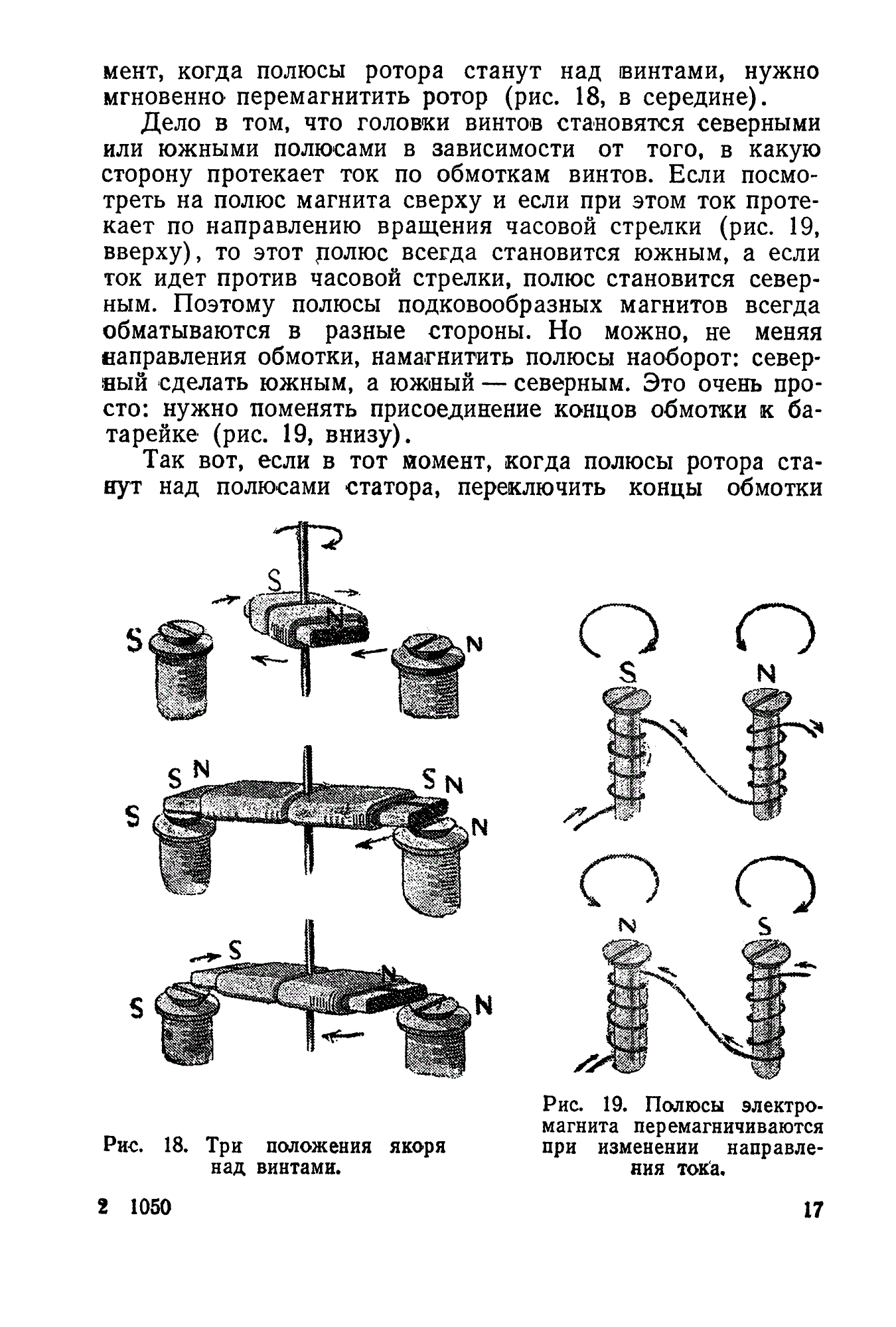 cтр. 017