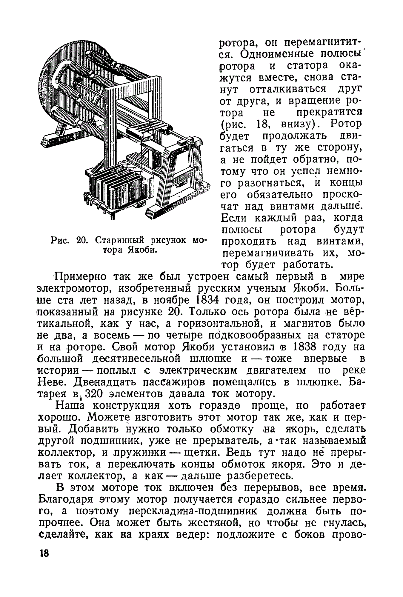 cтр. 018