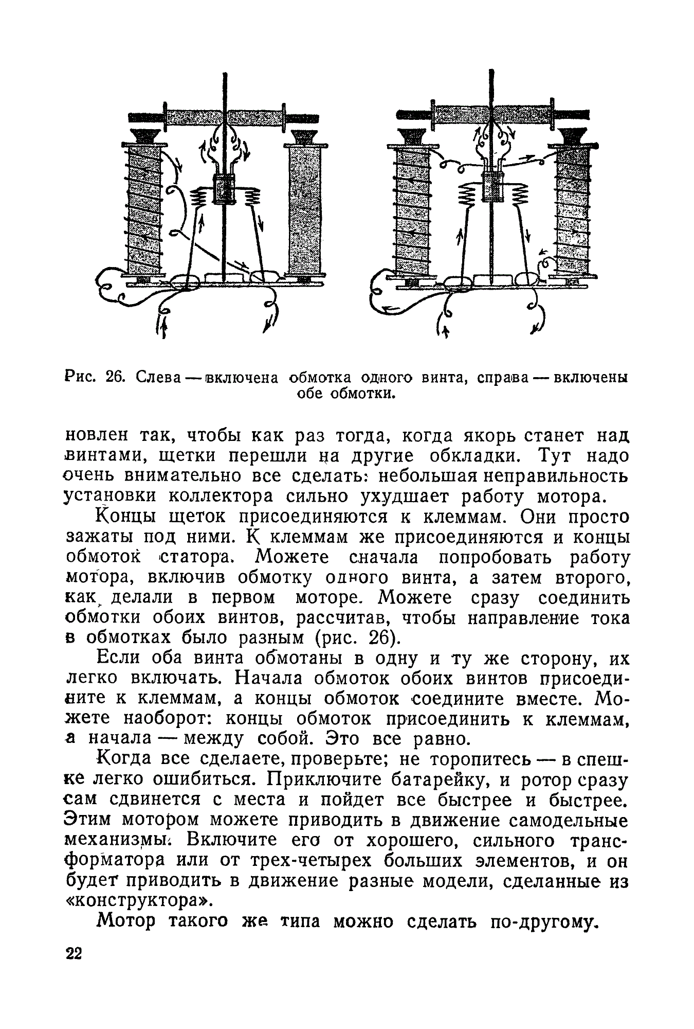 cтр. 022