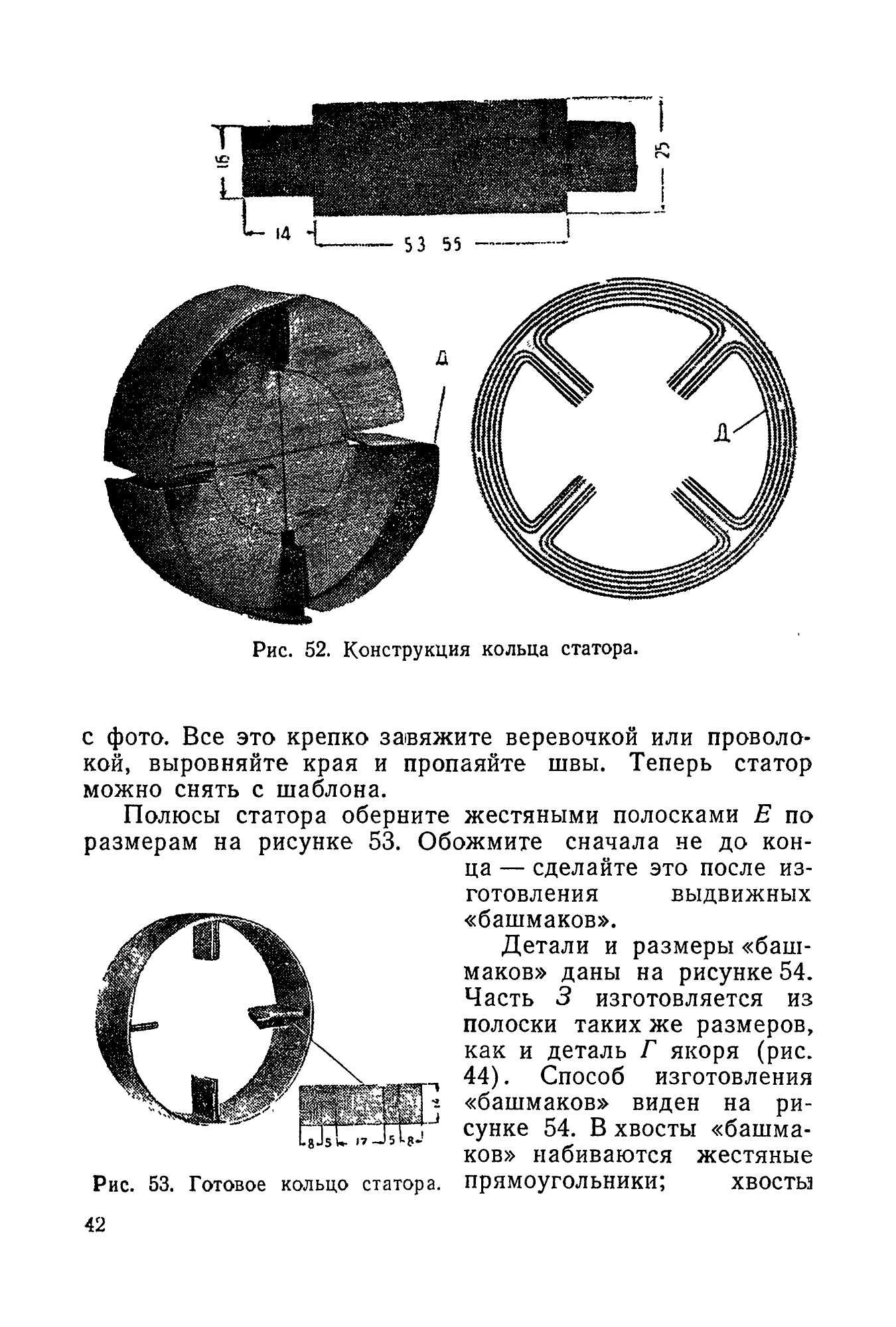 cтр. 042