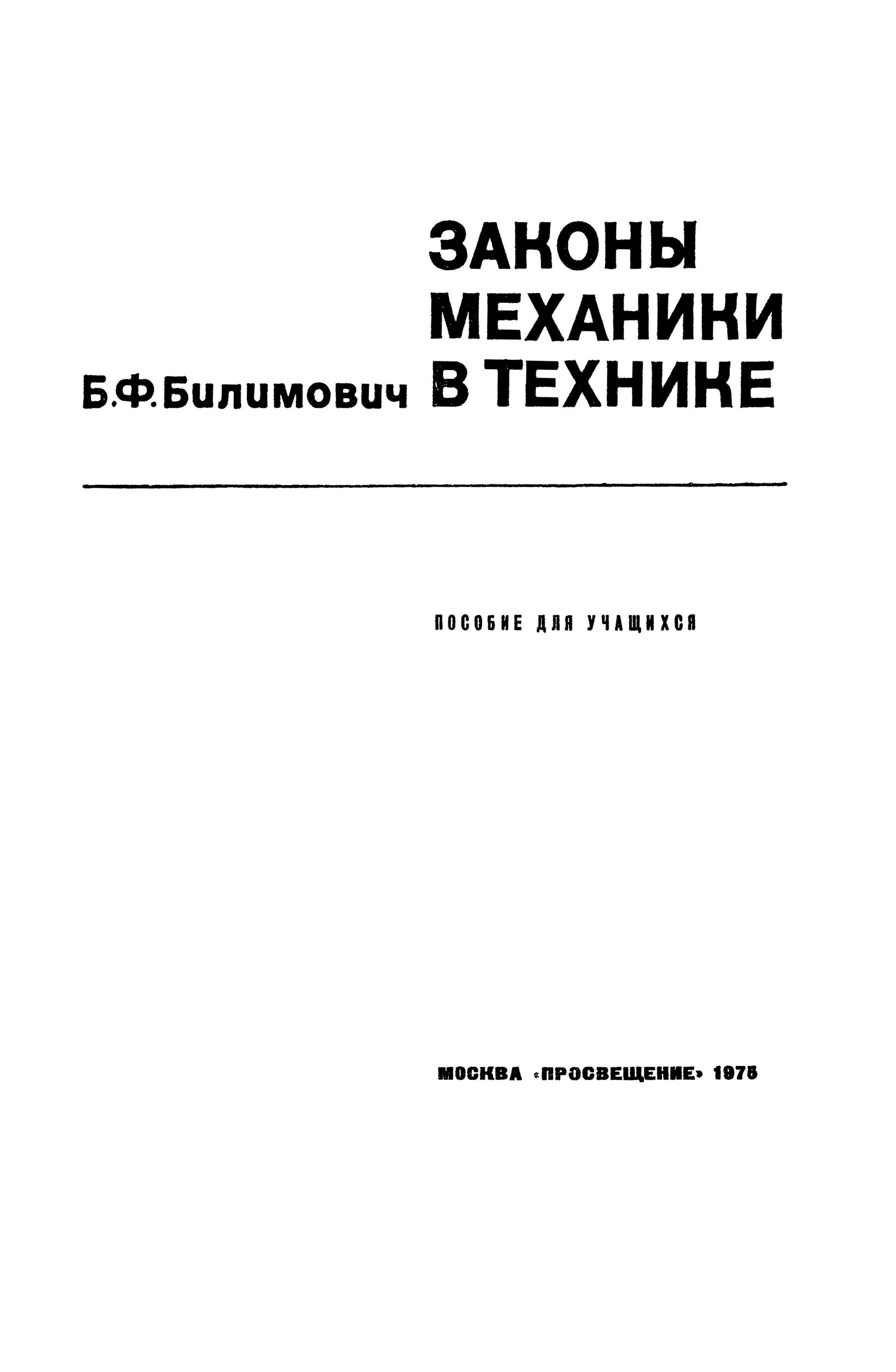 cтр. 003