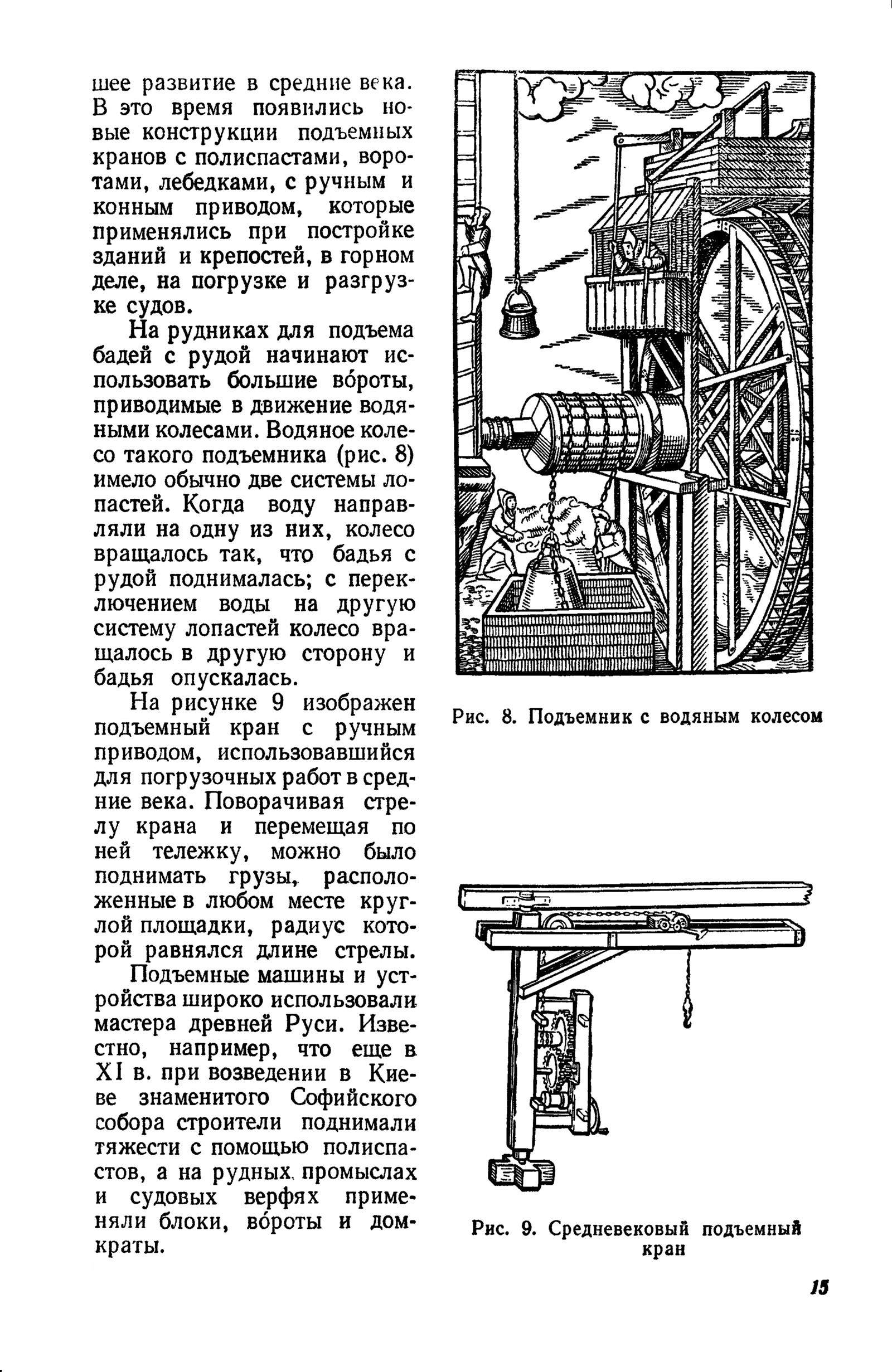 cтр. 015