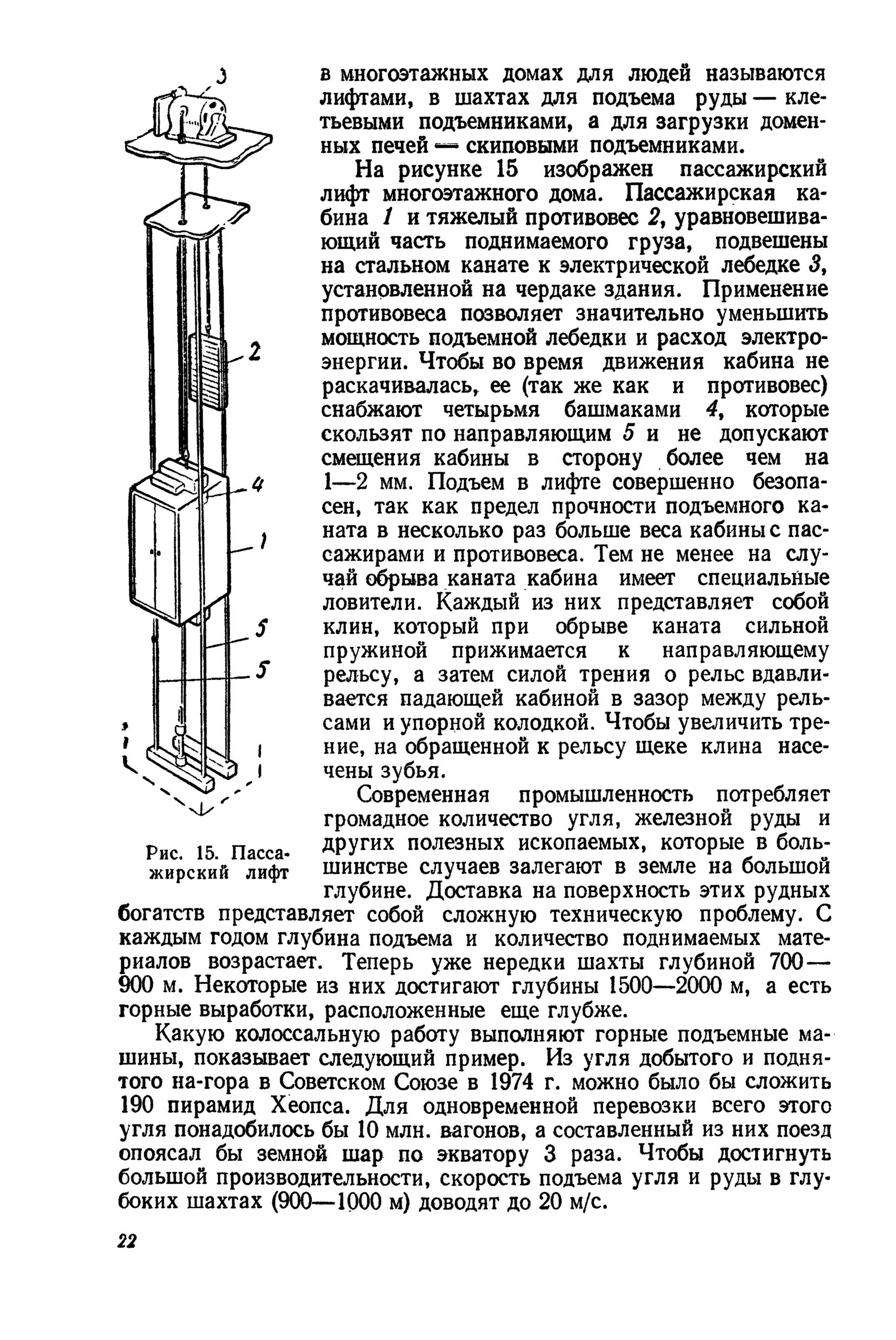 cтр. 022