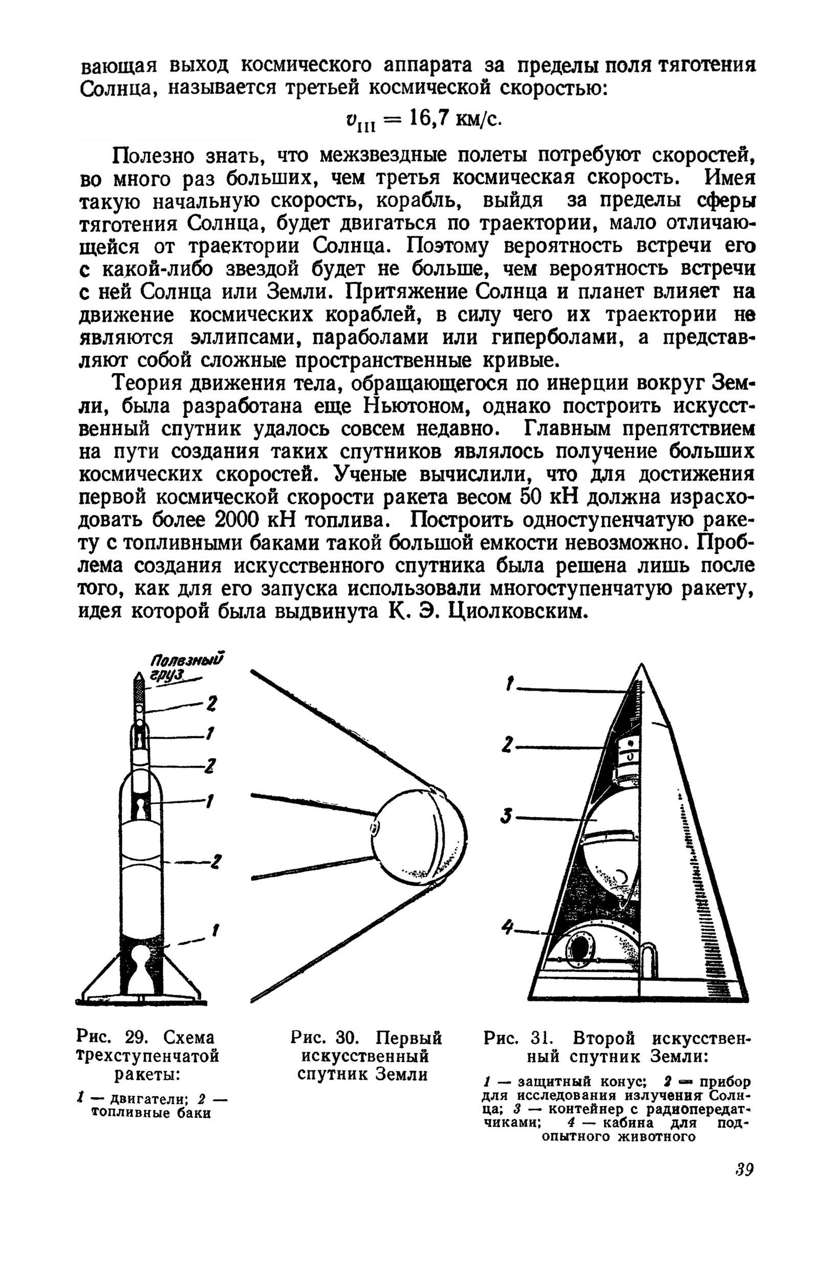 cтр. 039