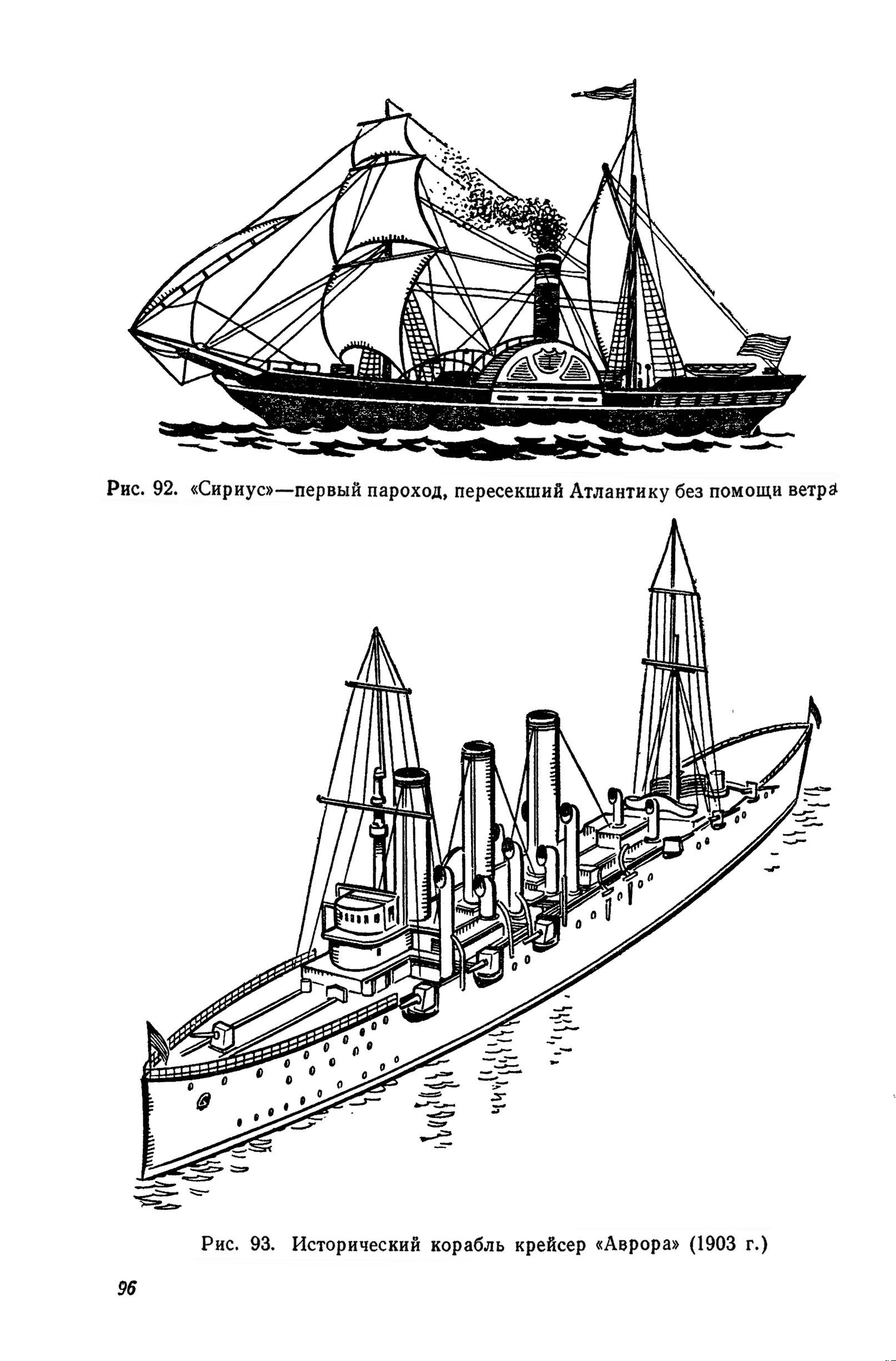 cтр. 096