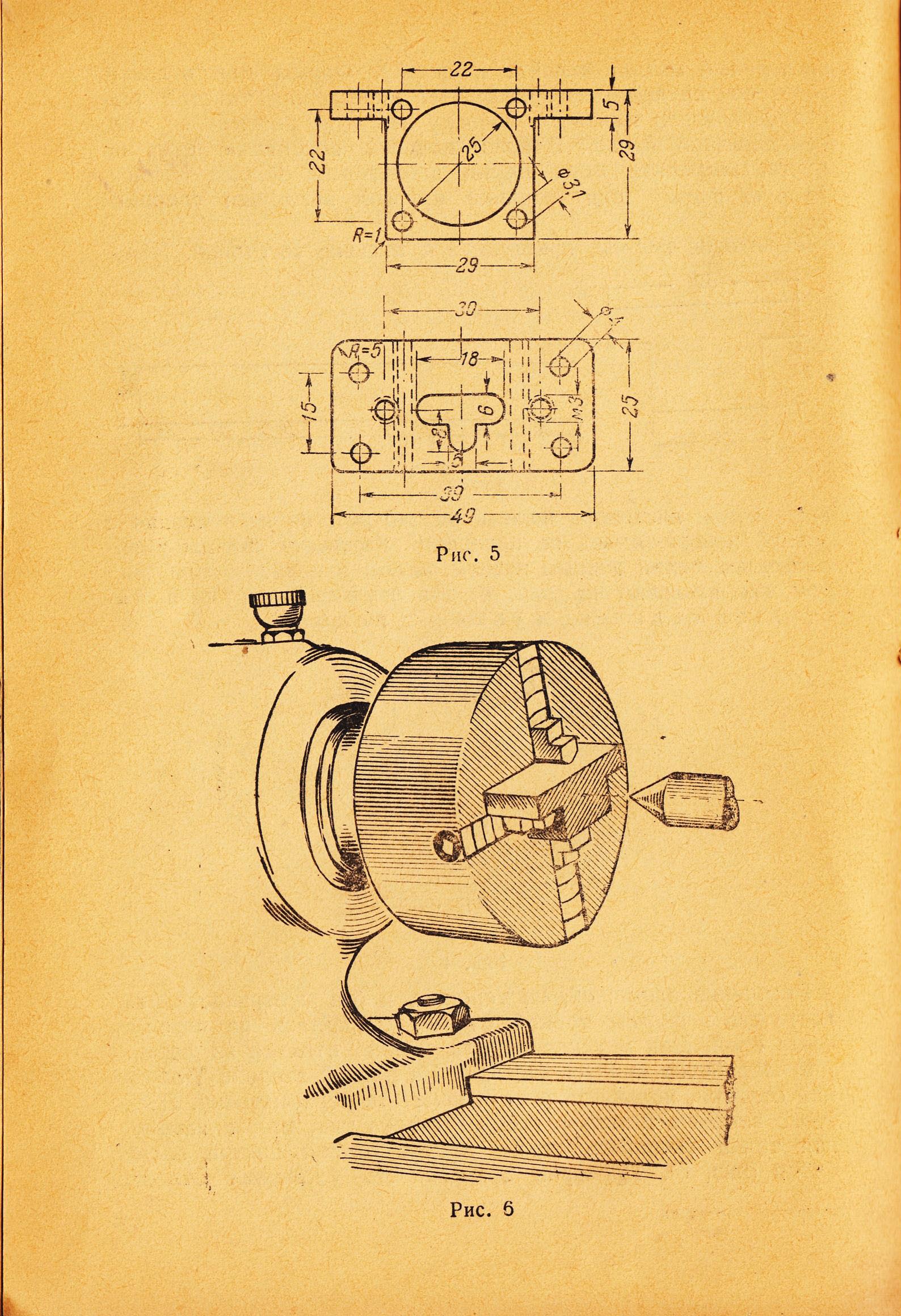 cтр. 012