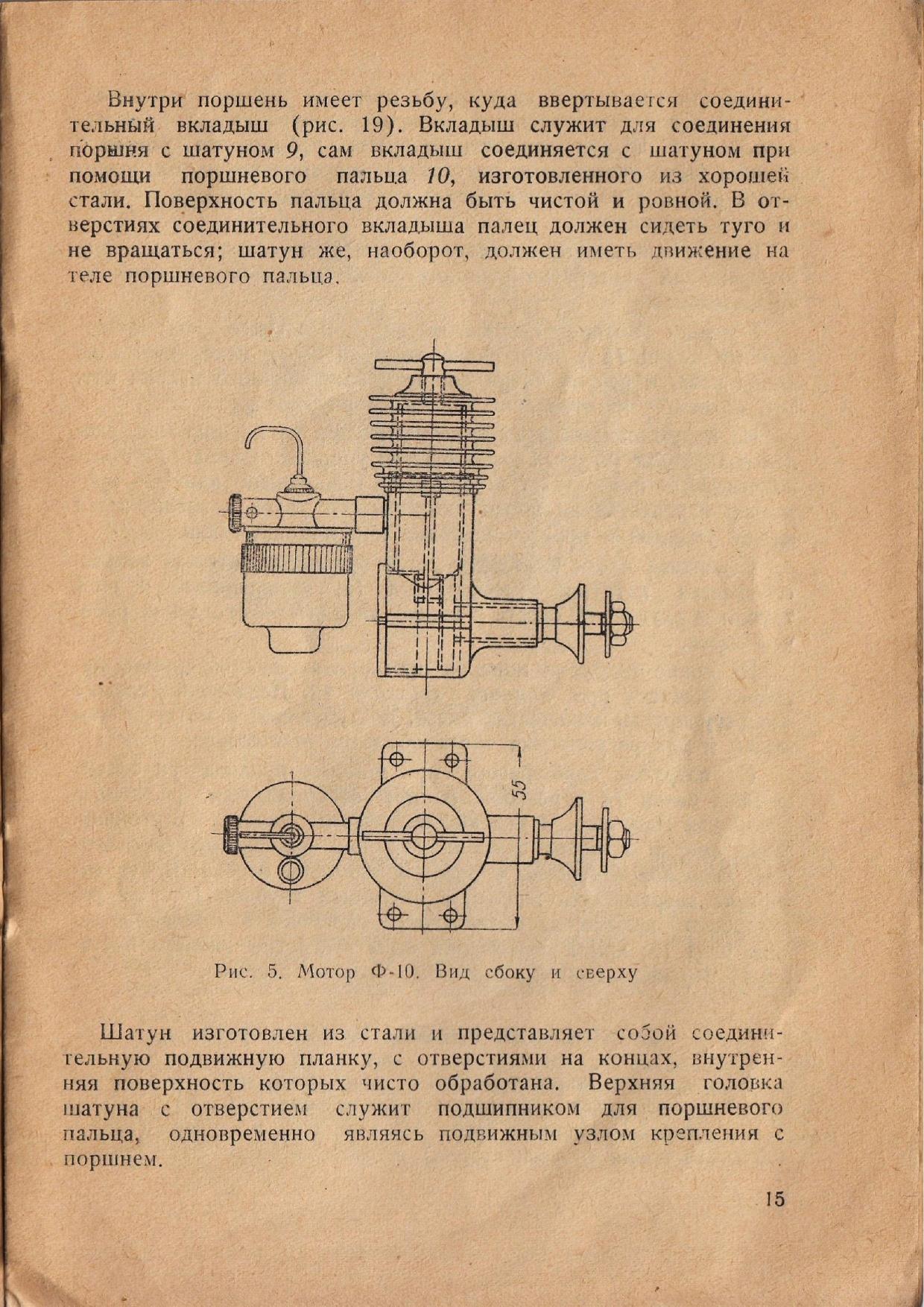 cтр. 015