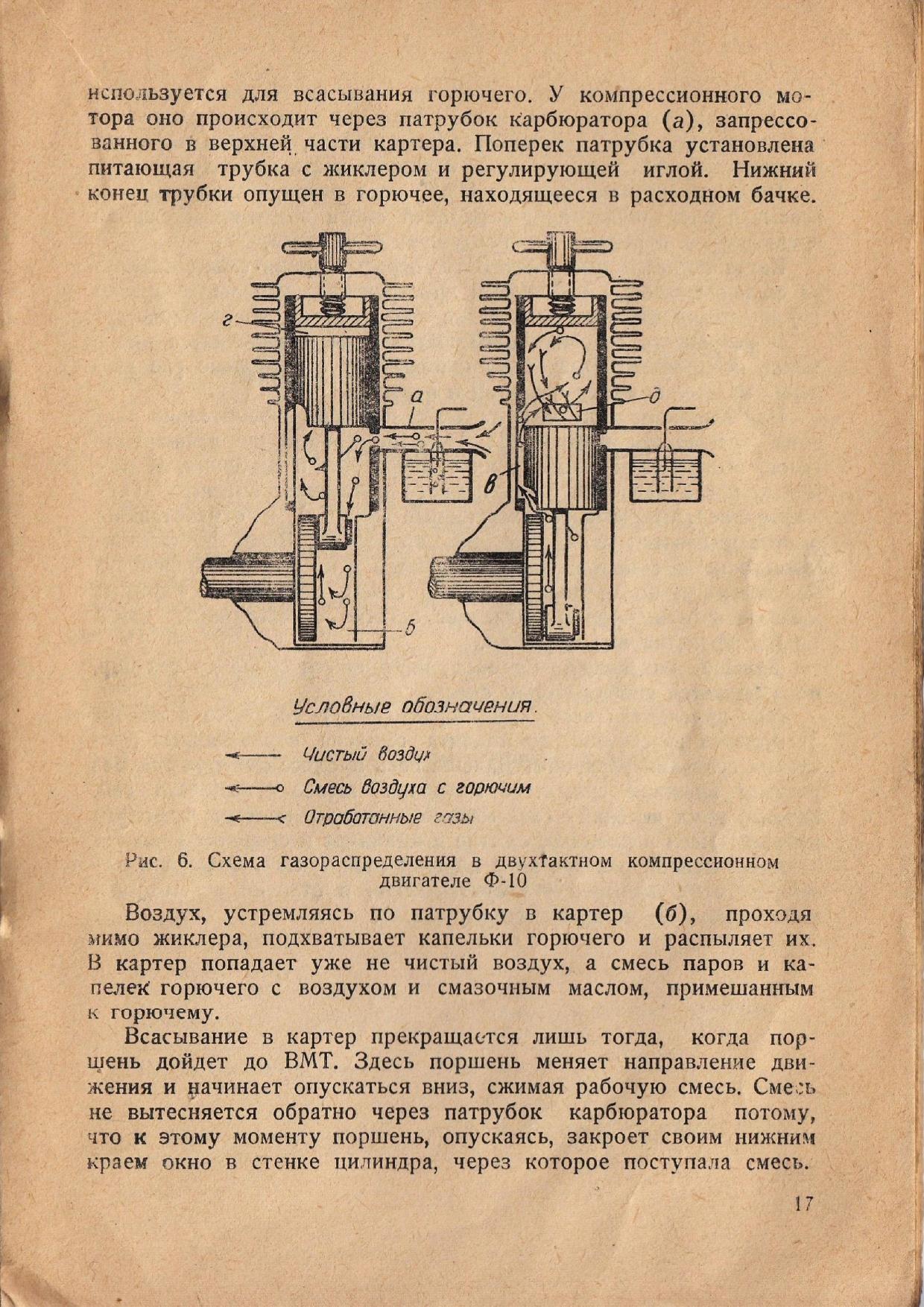 cтр. 017