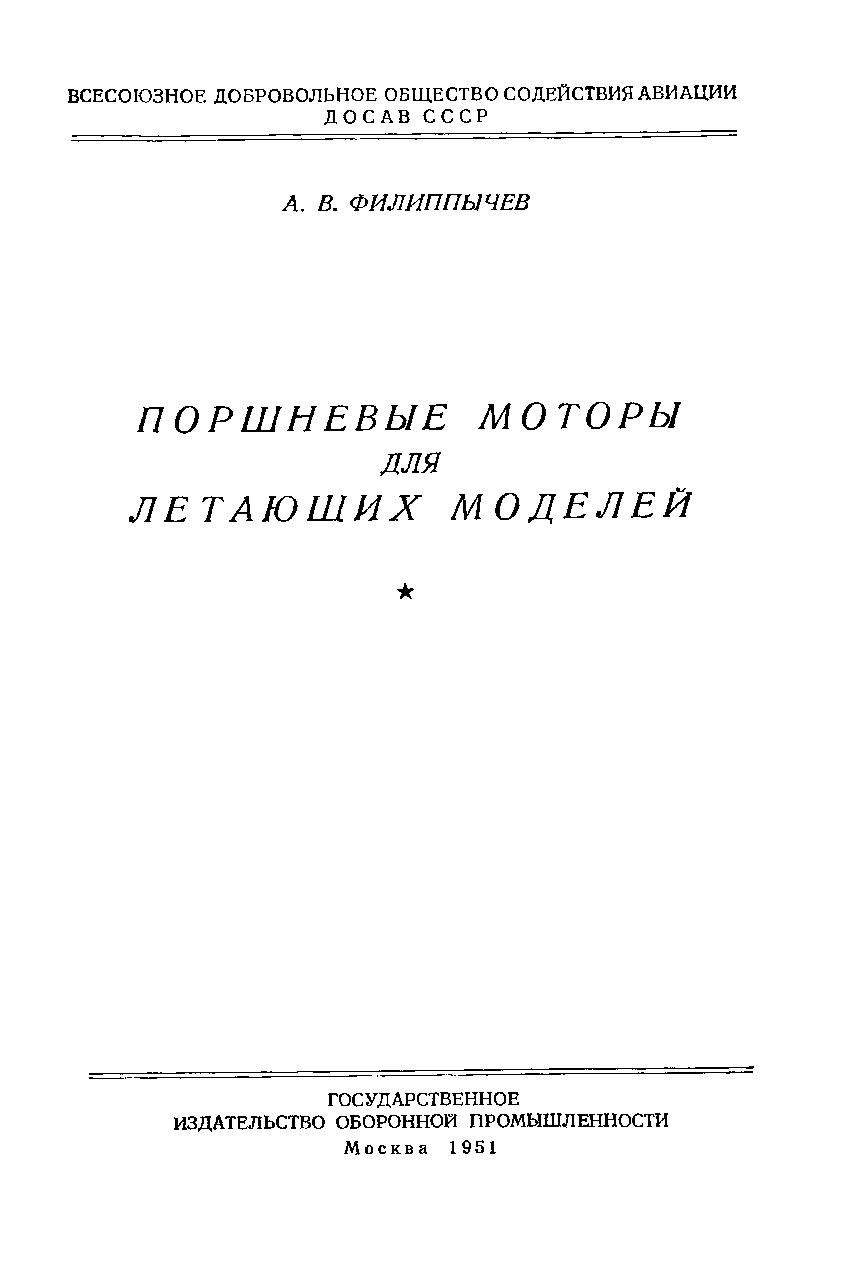 cтр. 1