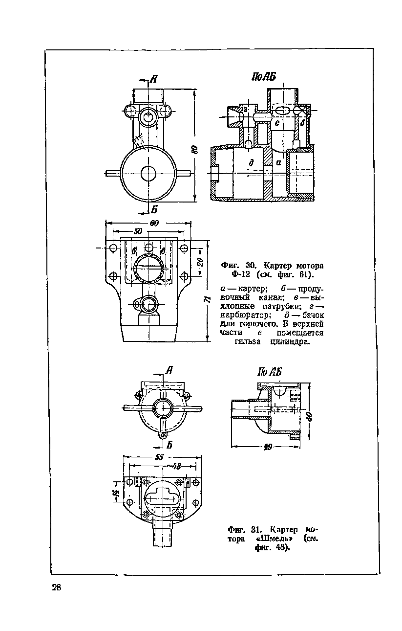 cтр. 028