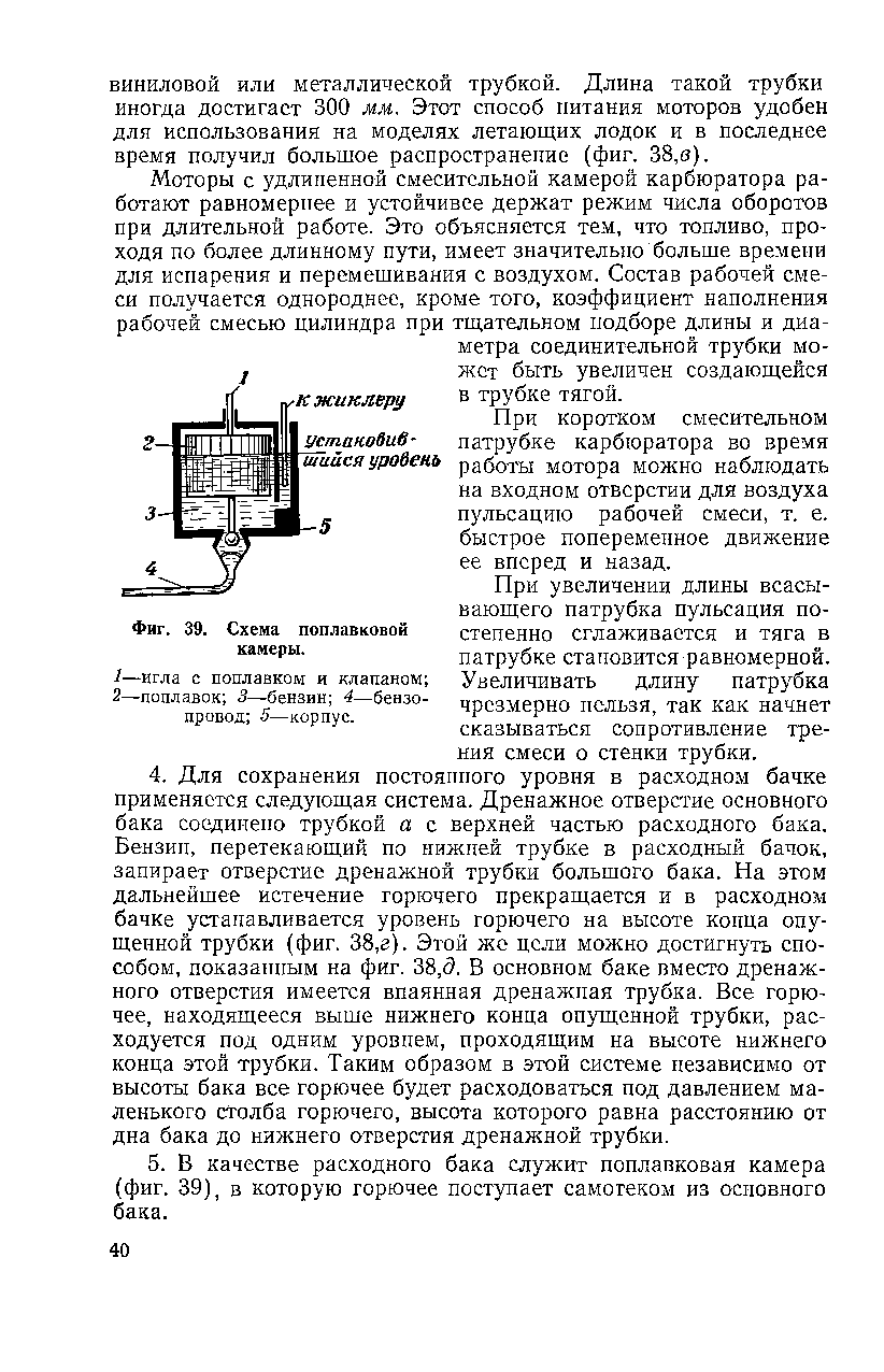 cтр. 040