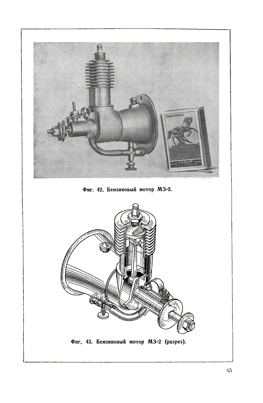 cтр. 045