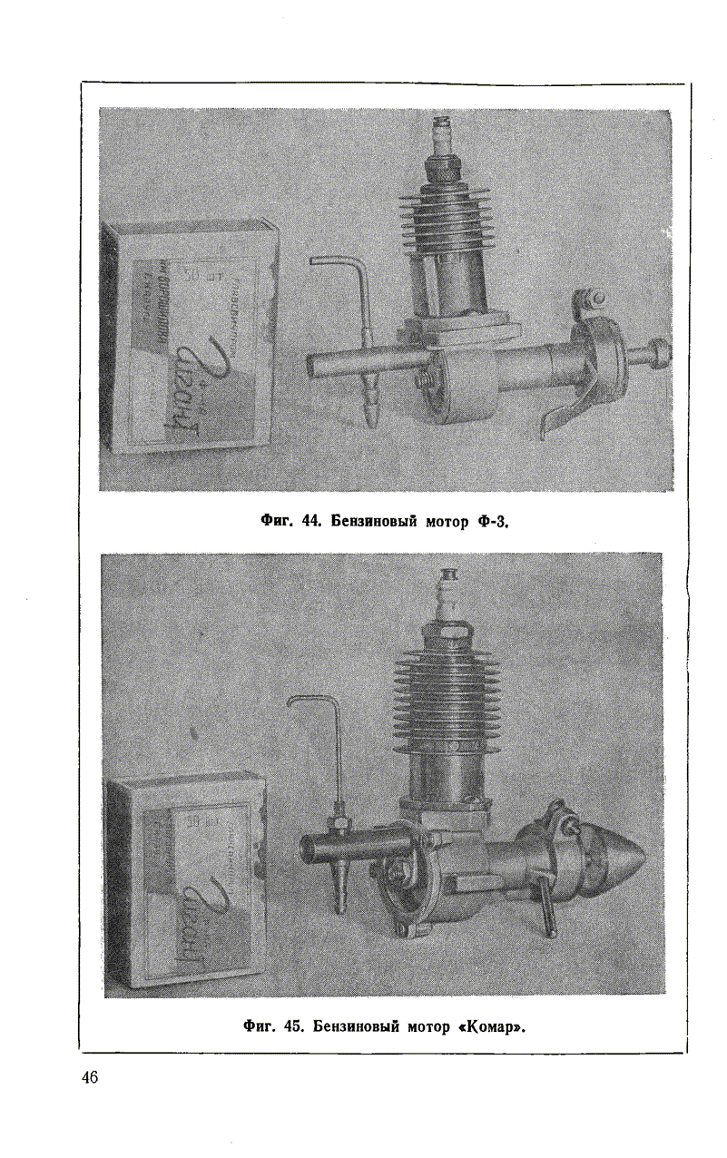 cтр. 046