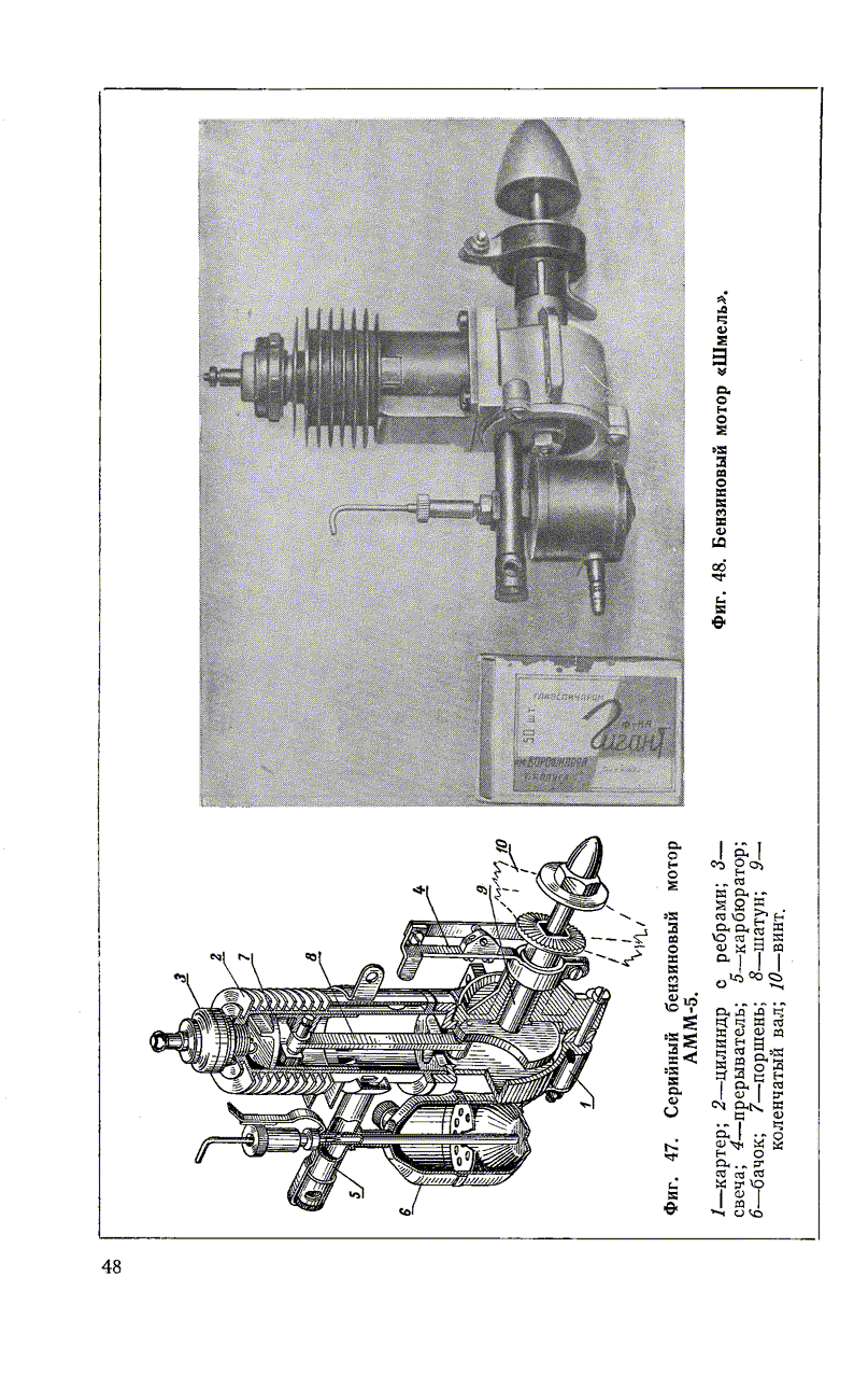 cтр. 048