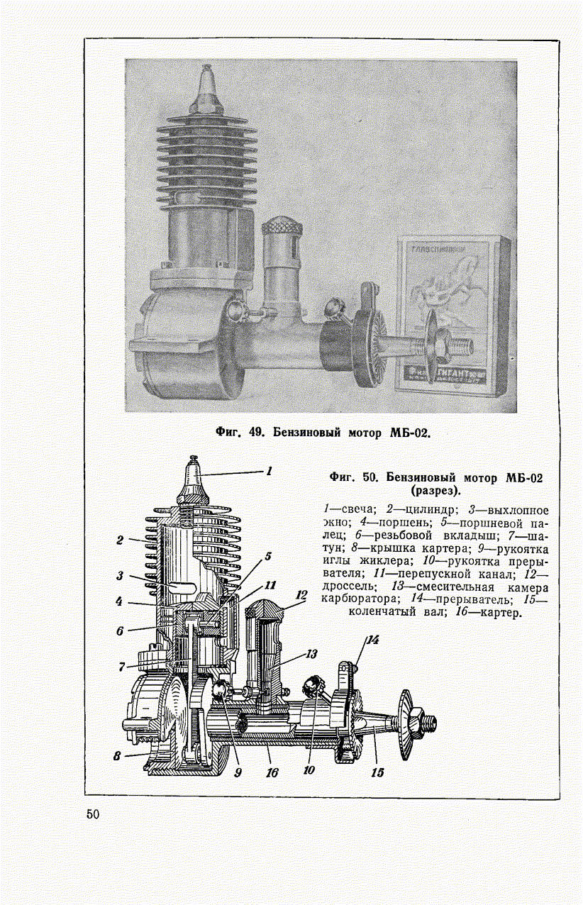 cтр. 050