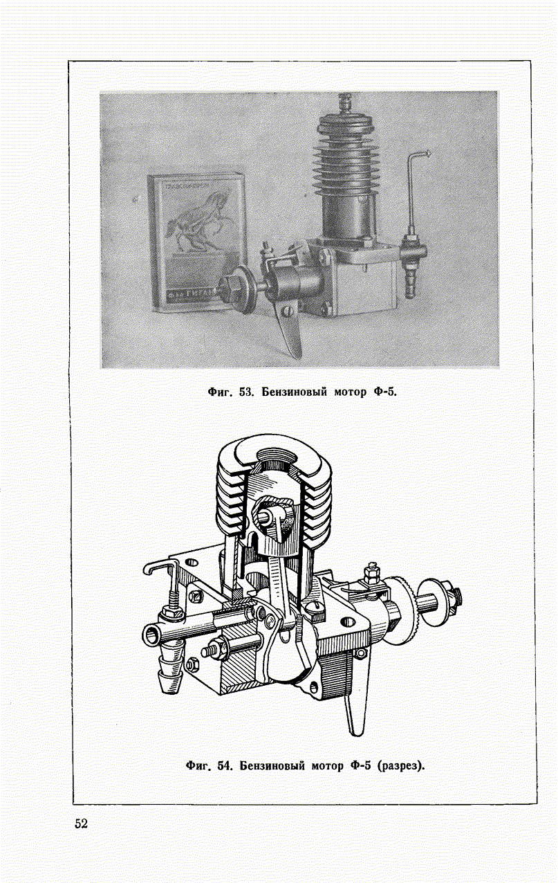 cтр. 052