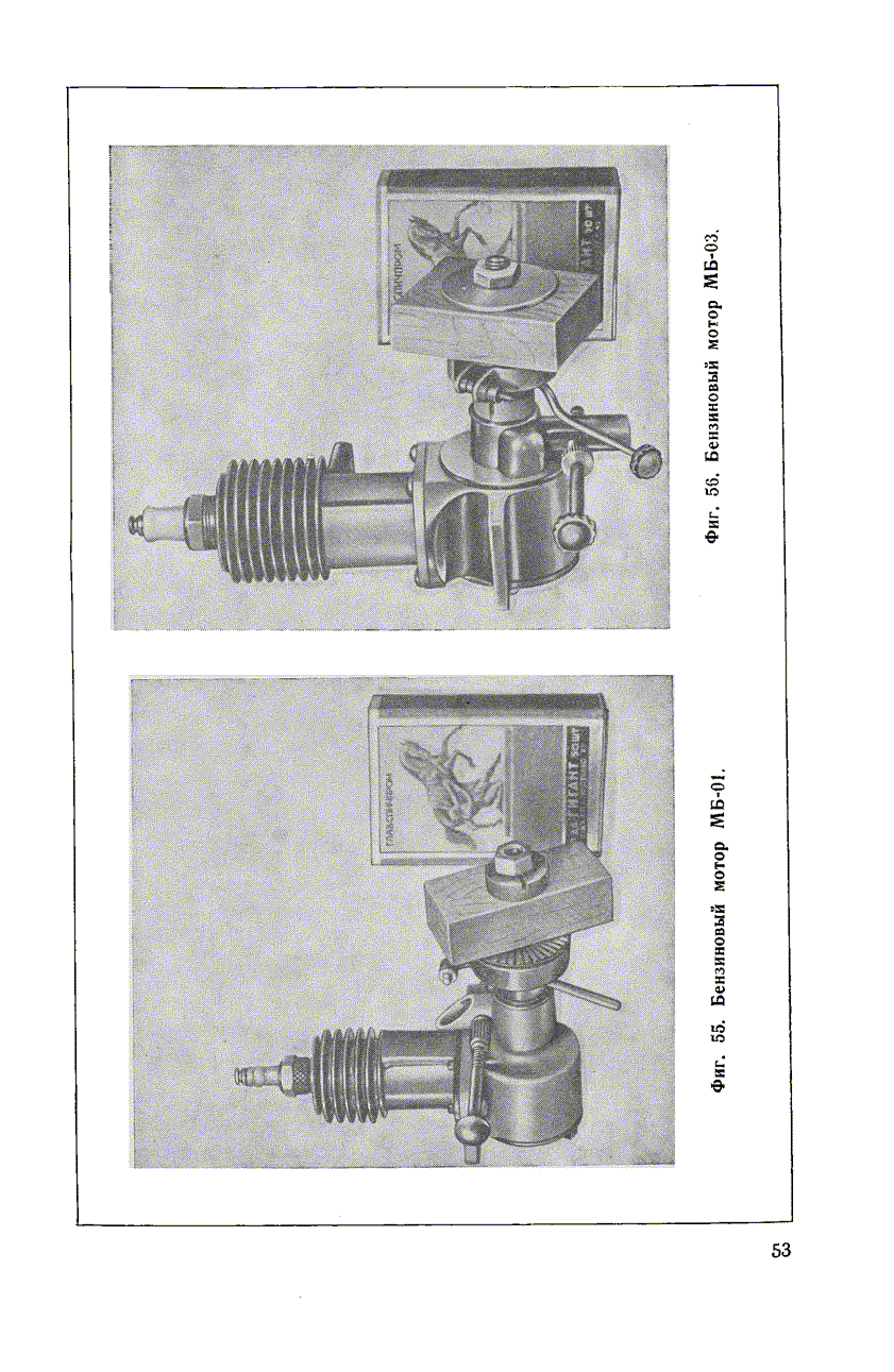 cтр. 053