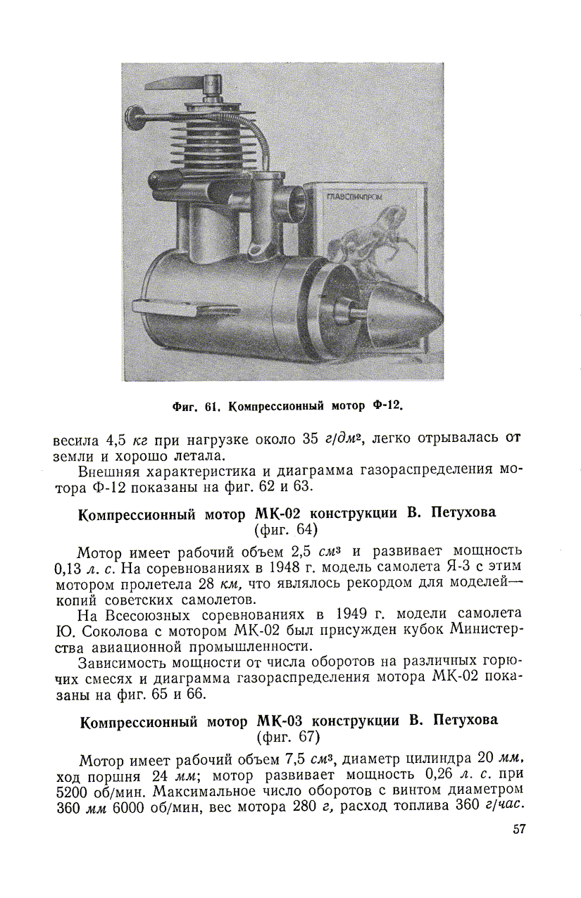 cтр. 057