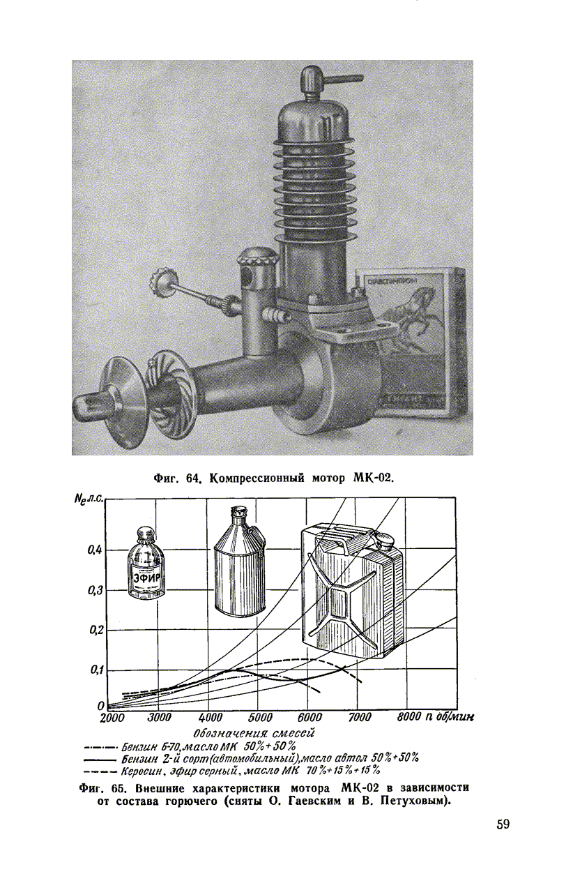 cтр. 059